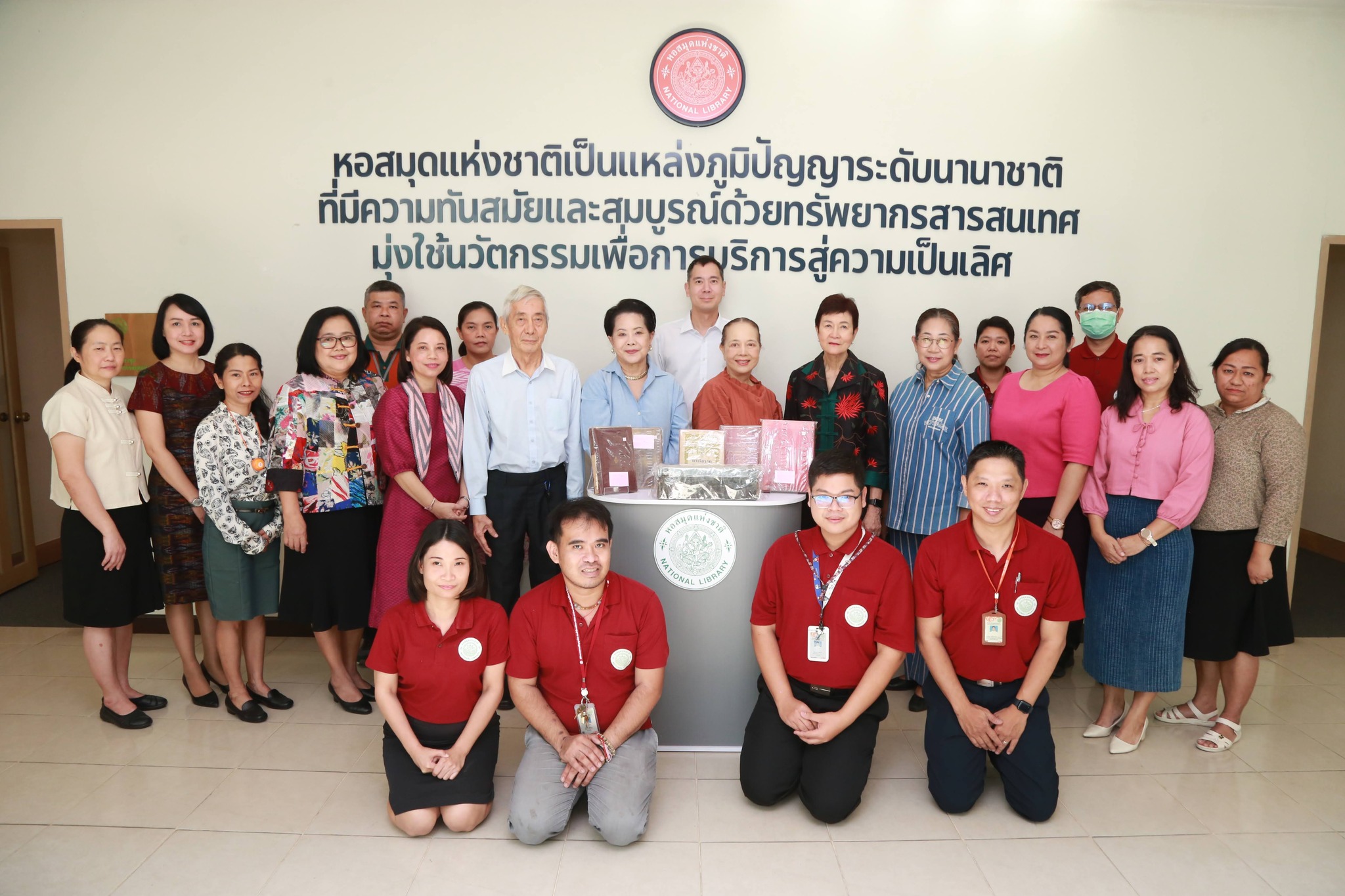 โครงการ/กิจกรรม