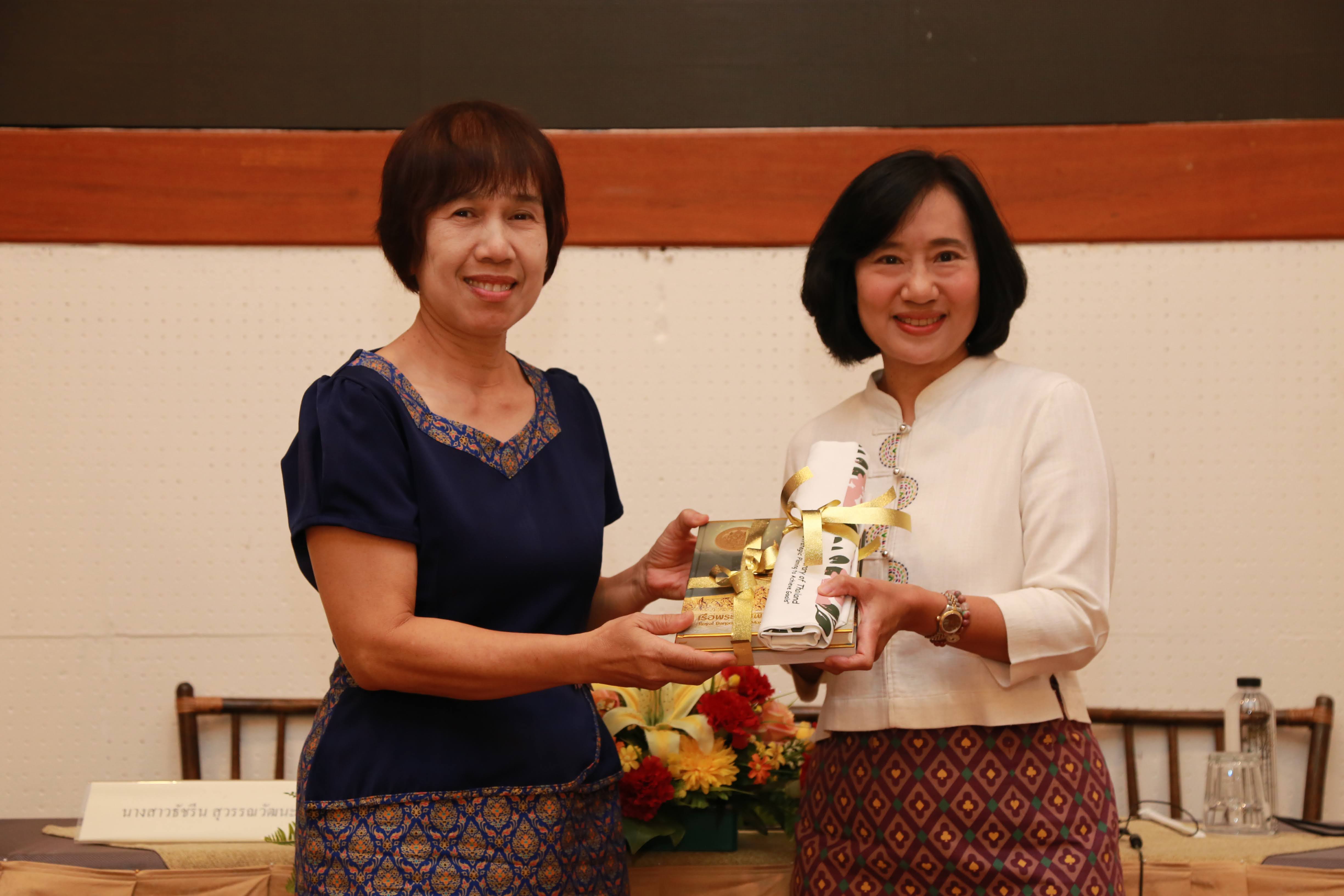 โครงการ/กิจกรรม
