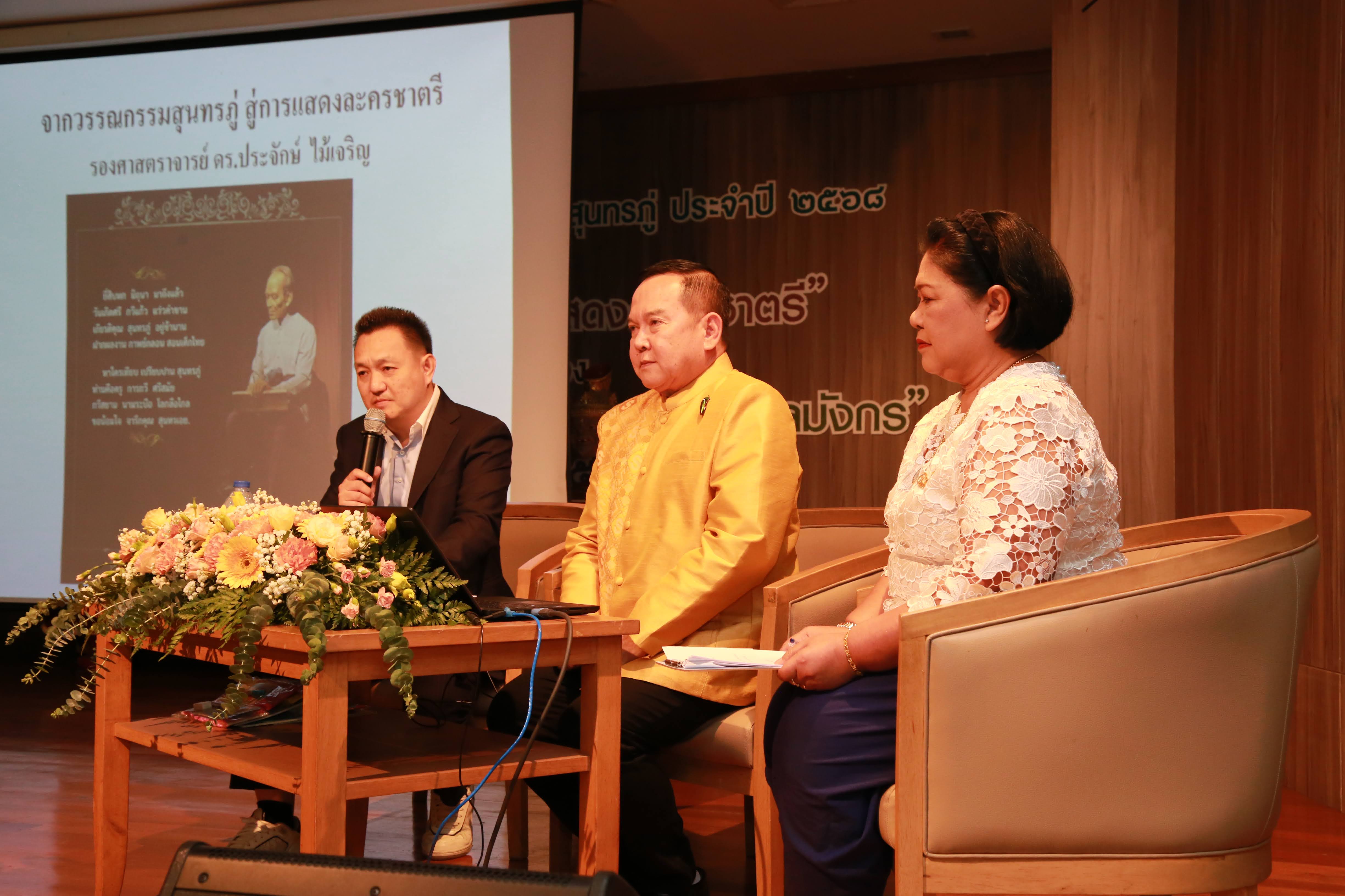 โครงการ/กิจกรรม