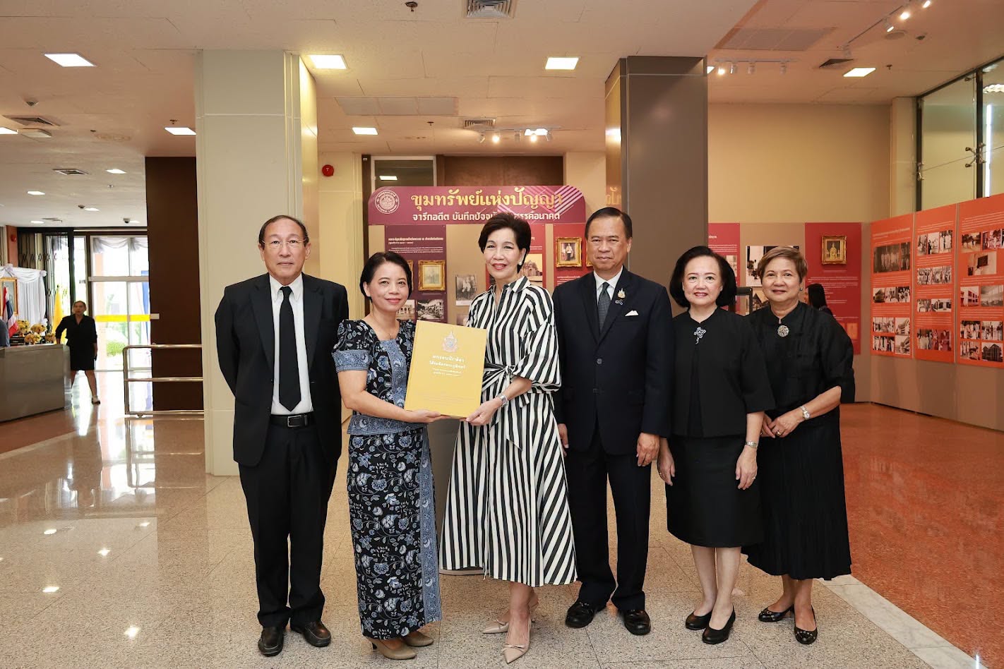โครงการ/กิจกรรม