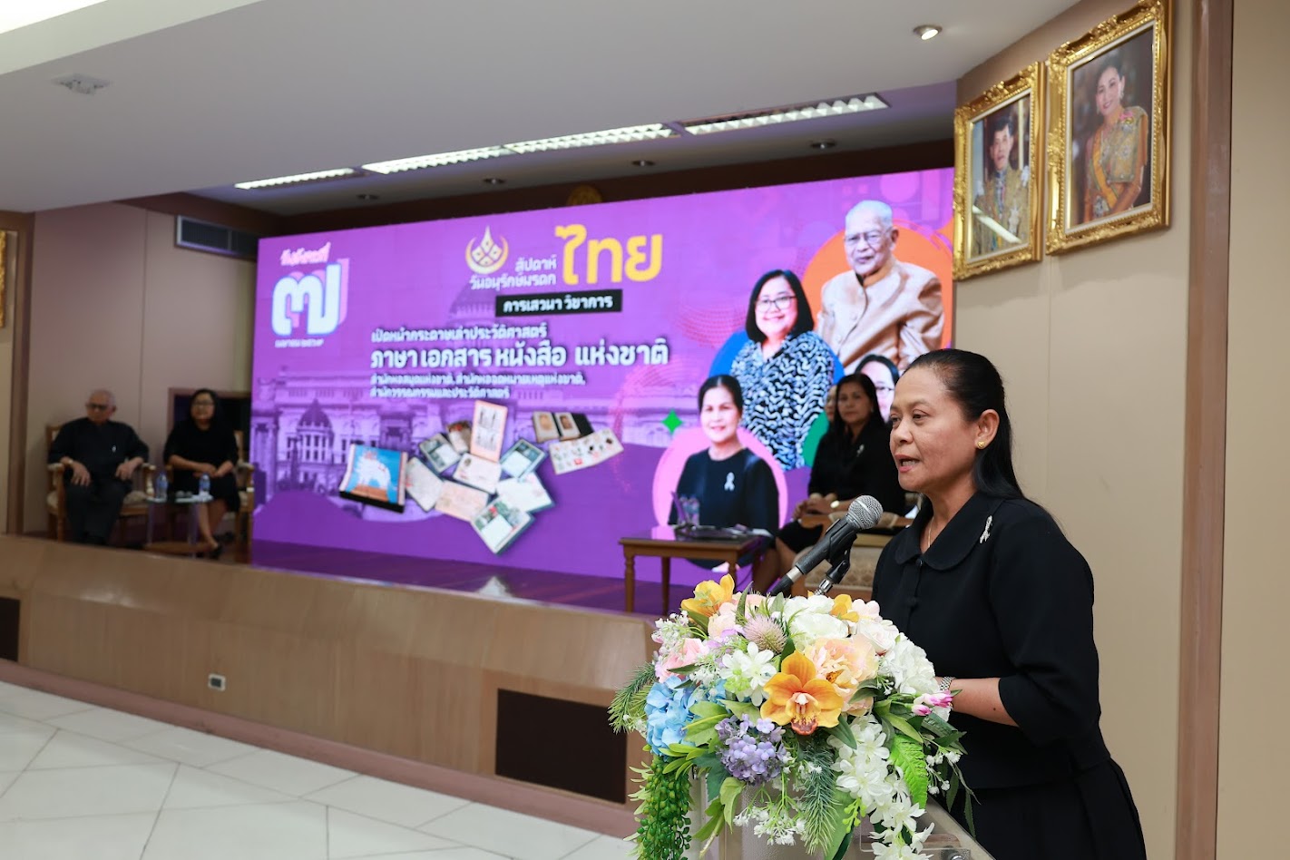 โครงการ/กิจกรรม