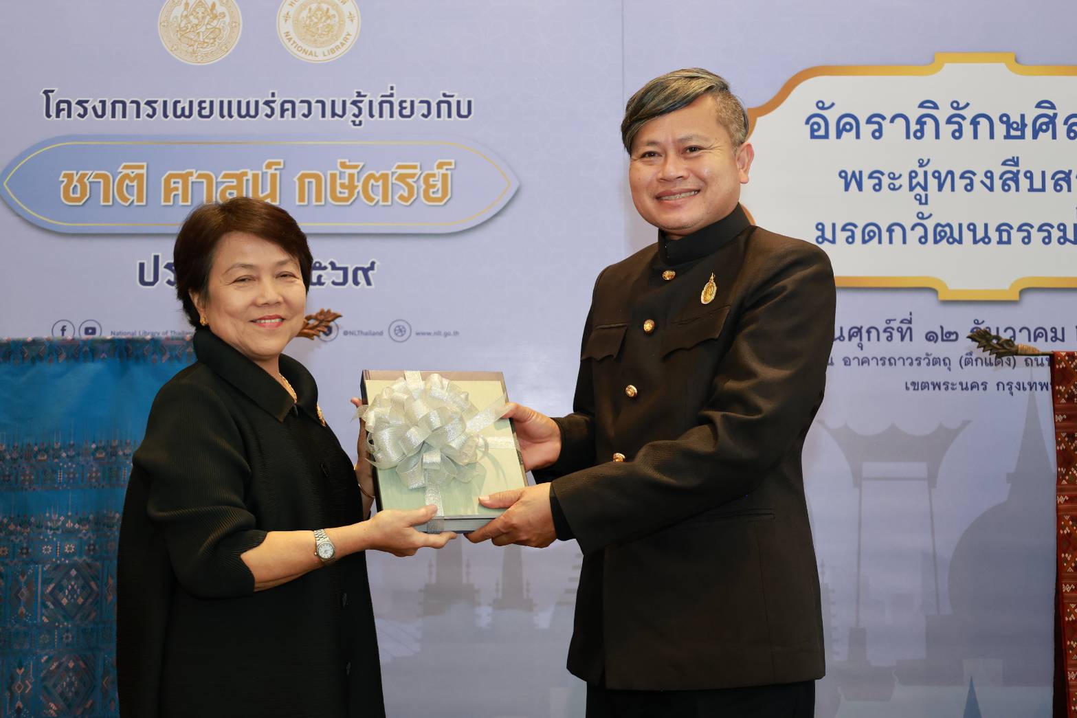โครงการ/กิจกรรม