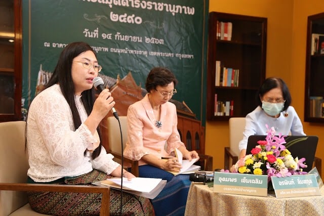 โครงการ/กิจกรรม