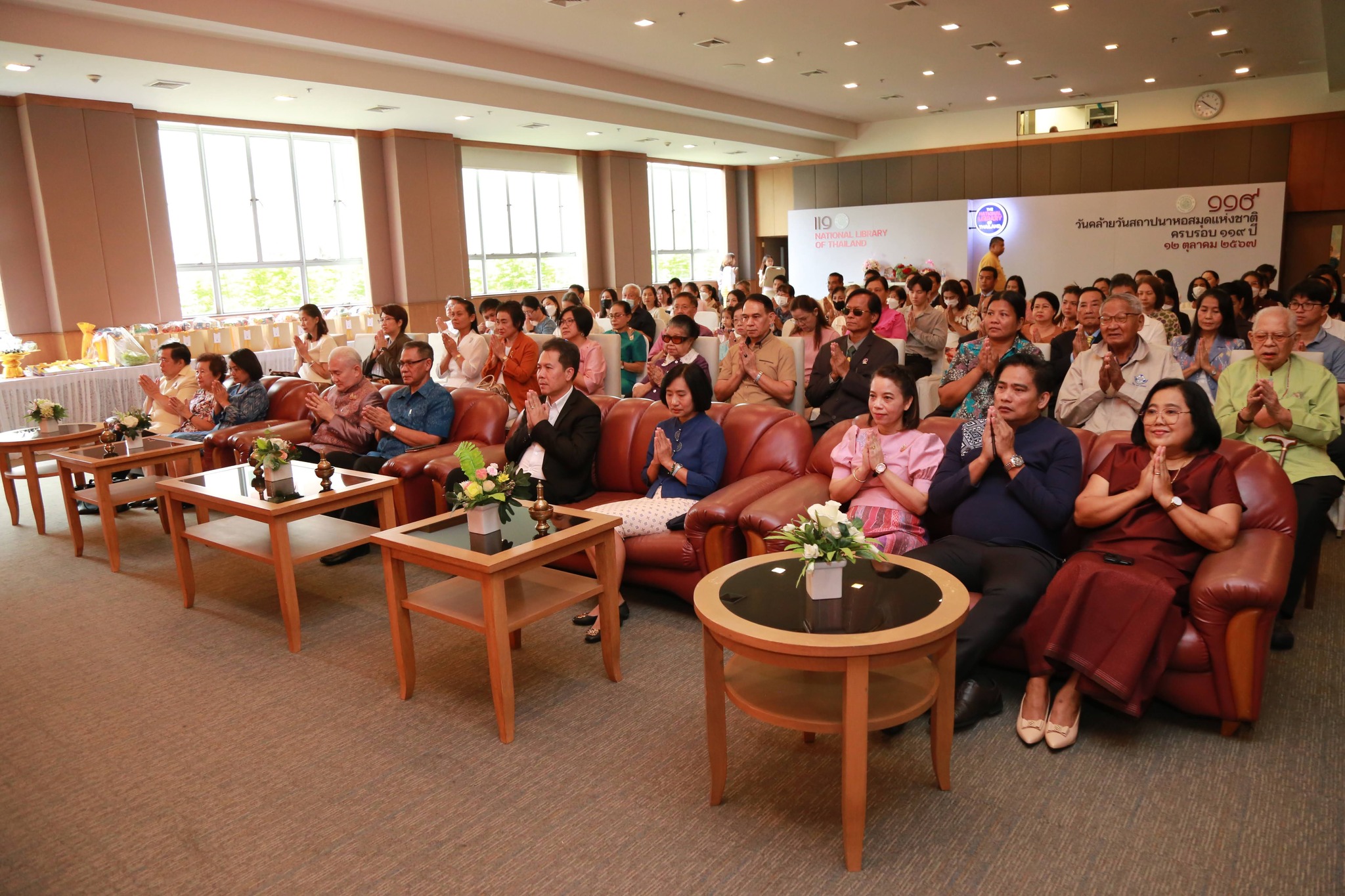 โครงการ/กิจกรรม