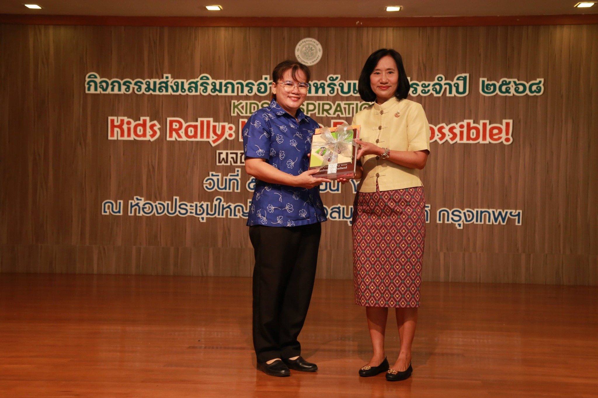 โครงการ/กิจกรรม