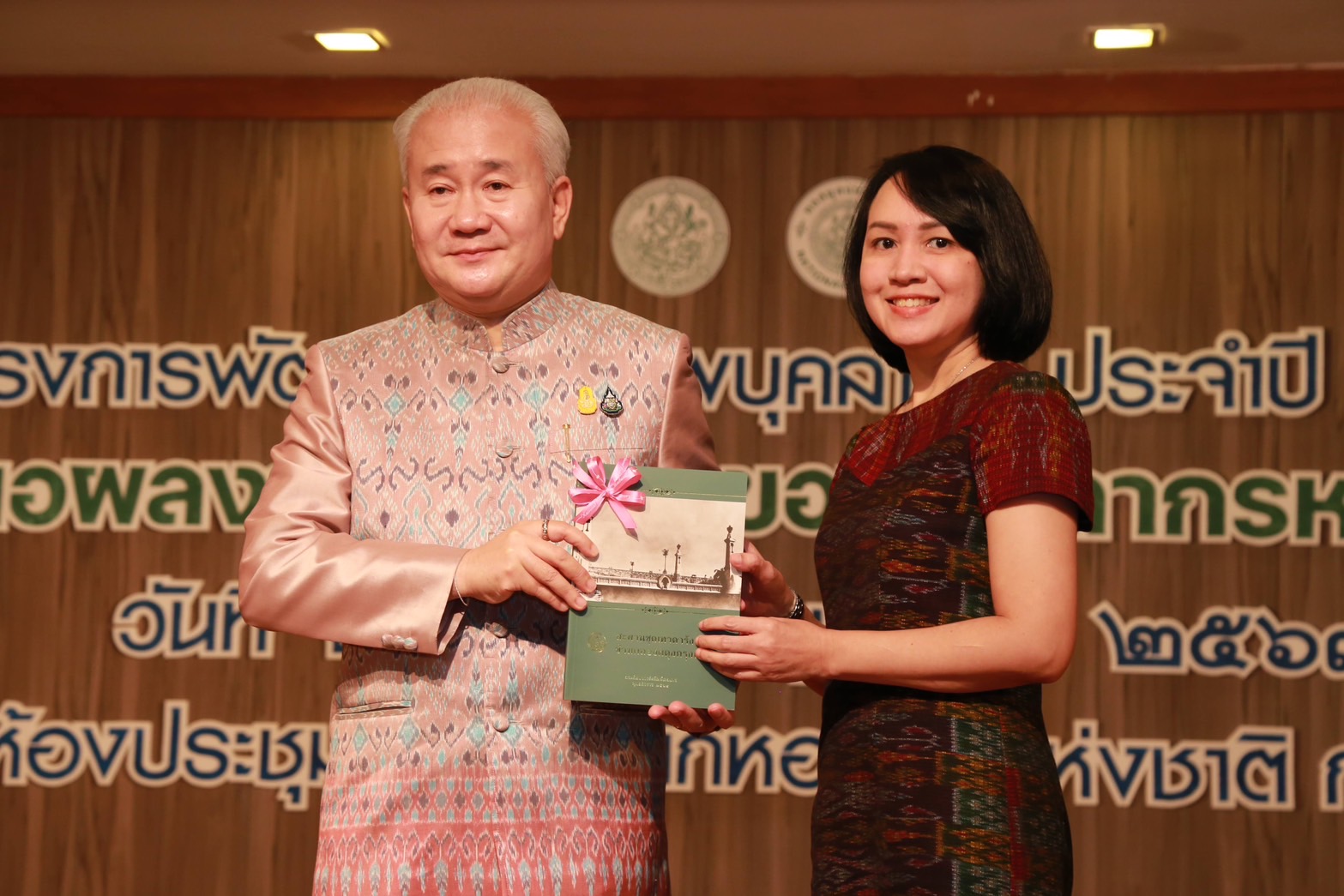 โครงการ/กิจกรรม