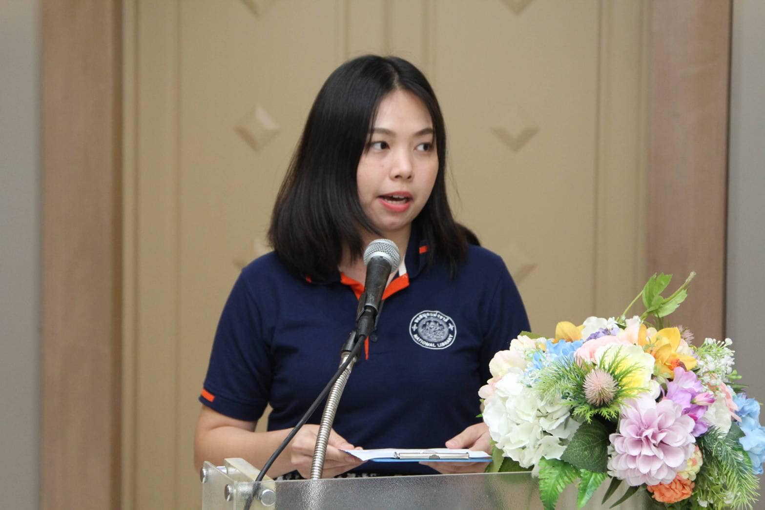 โครงการ/กิจกรรม