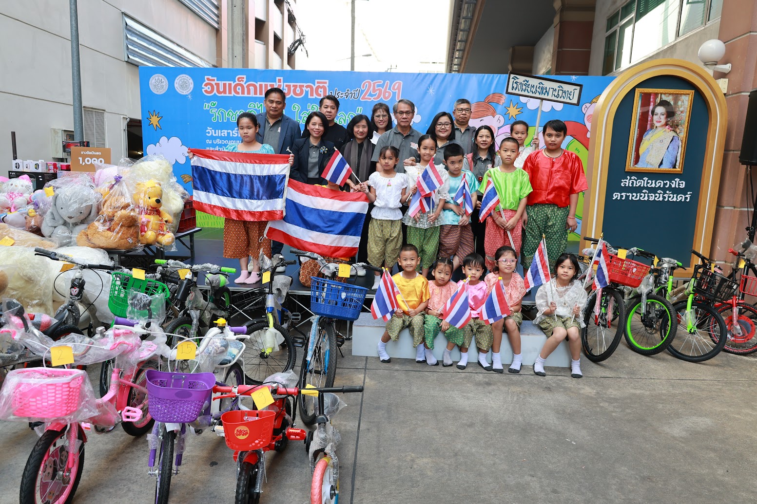 โครงการ/กิจกรรม