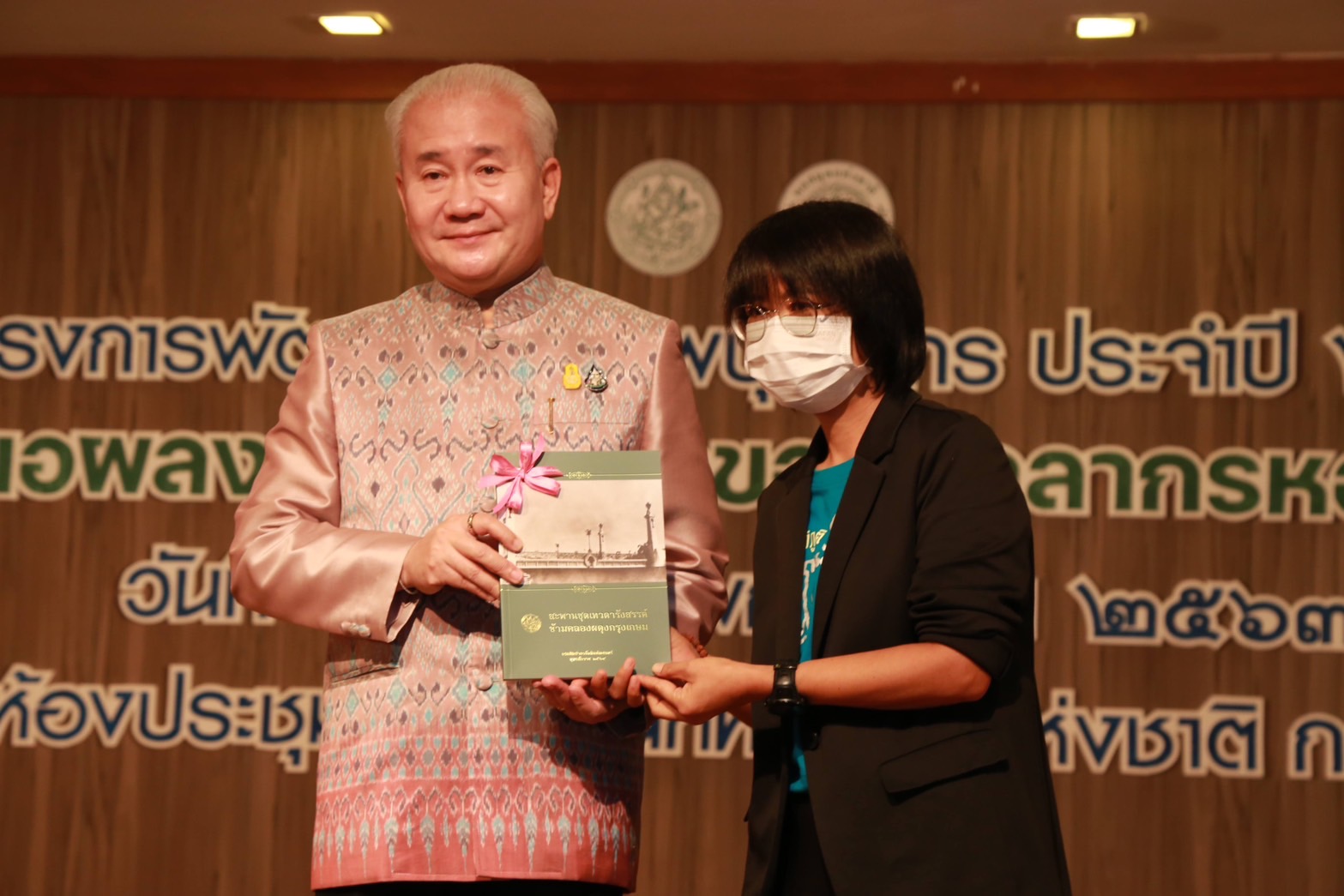 โครงการ/กิจกรรม