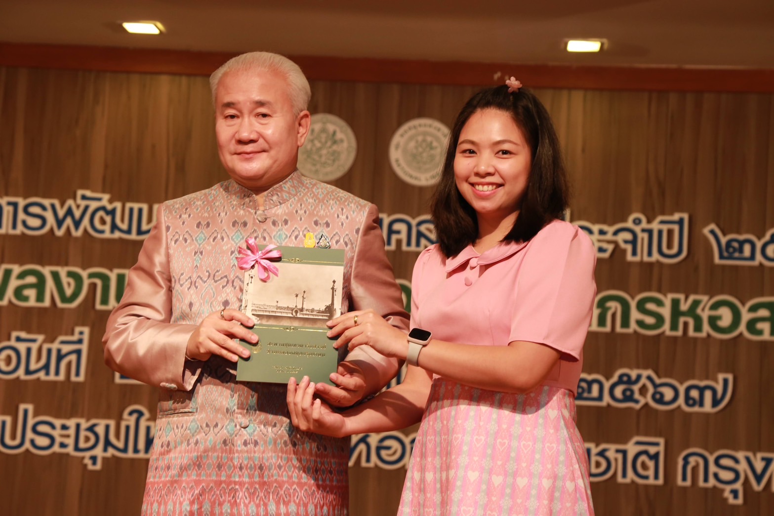 โครงการ/กิจกรรม