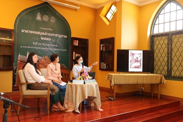 โครงการ/กิจกรรม