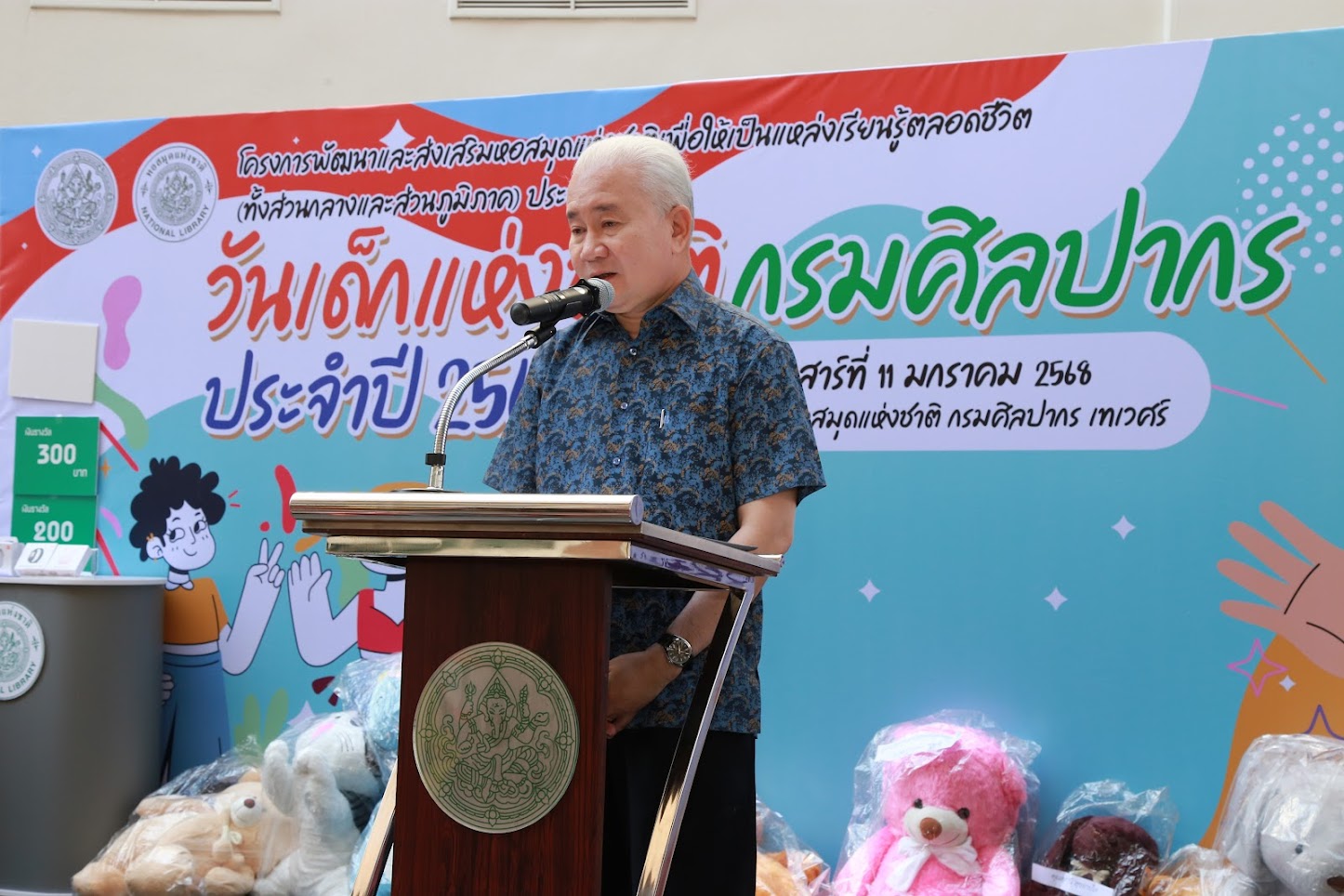 โครงการ/กิจกรรม
