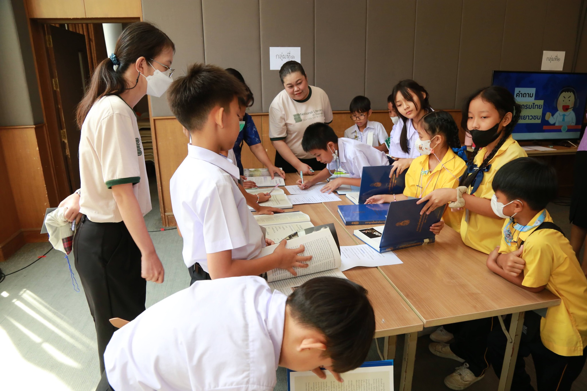 โครงการ/กิจกรรม