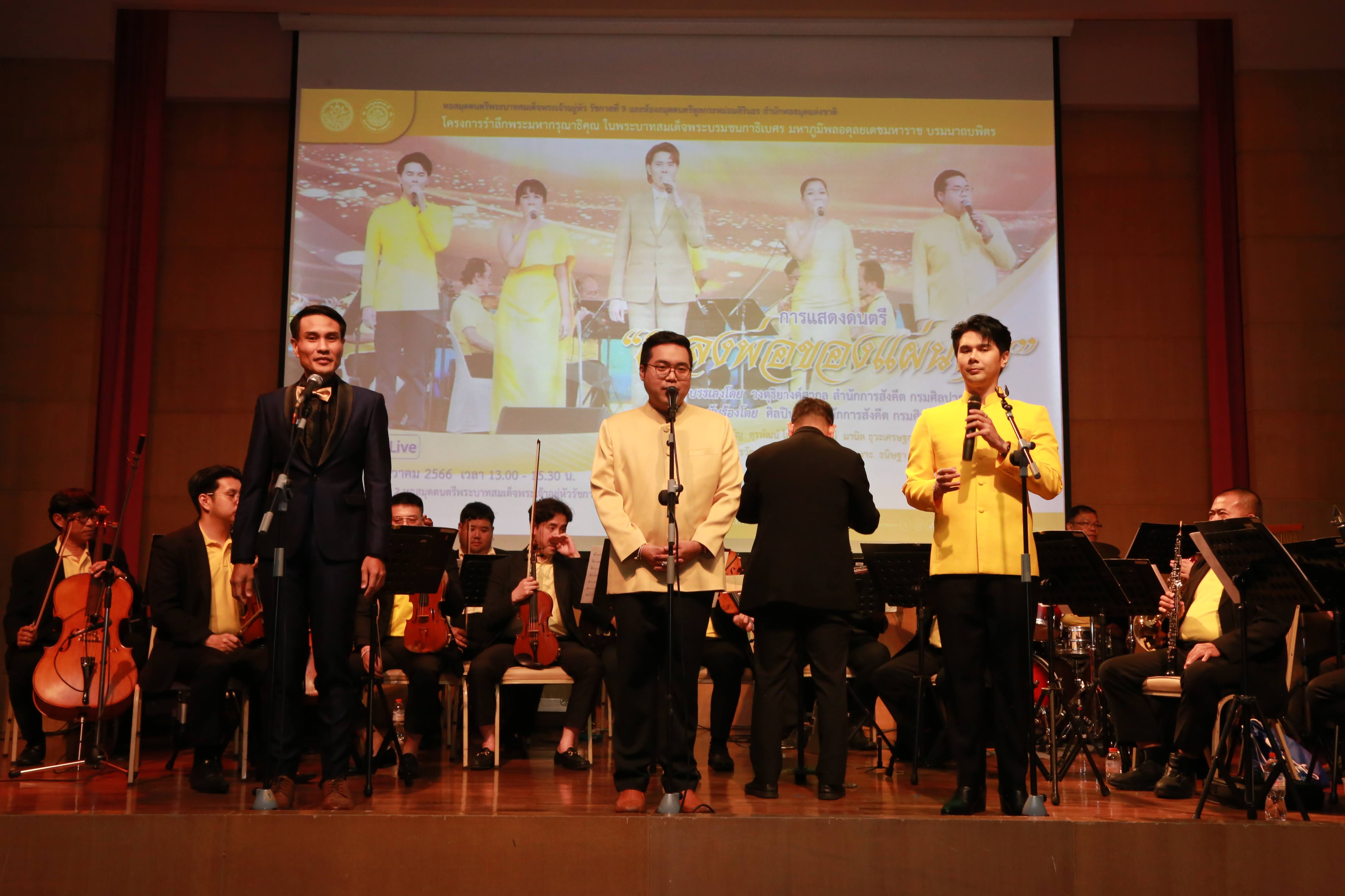 โครงการ/กิจกรรม