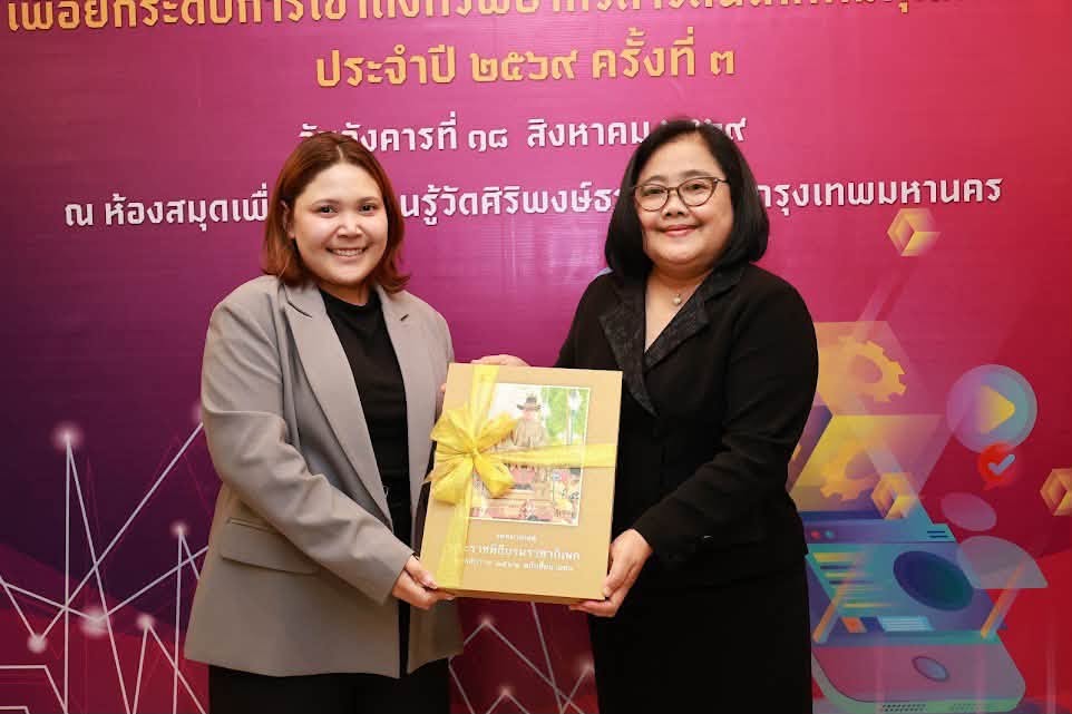 โครงการ/กิจกรรม