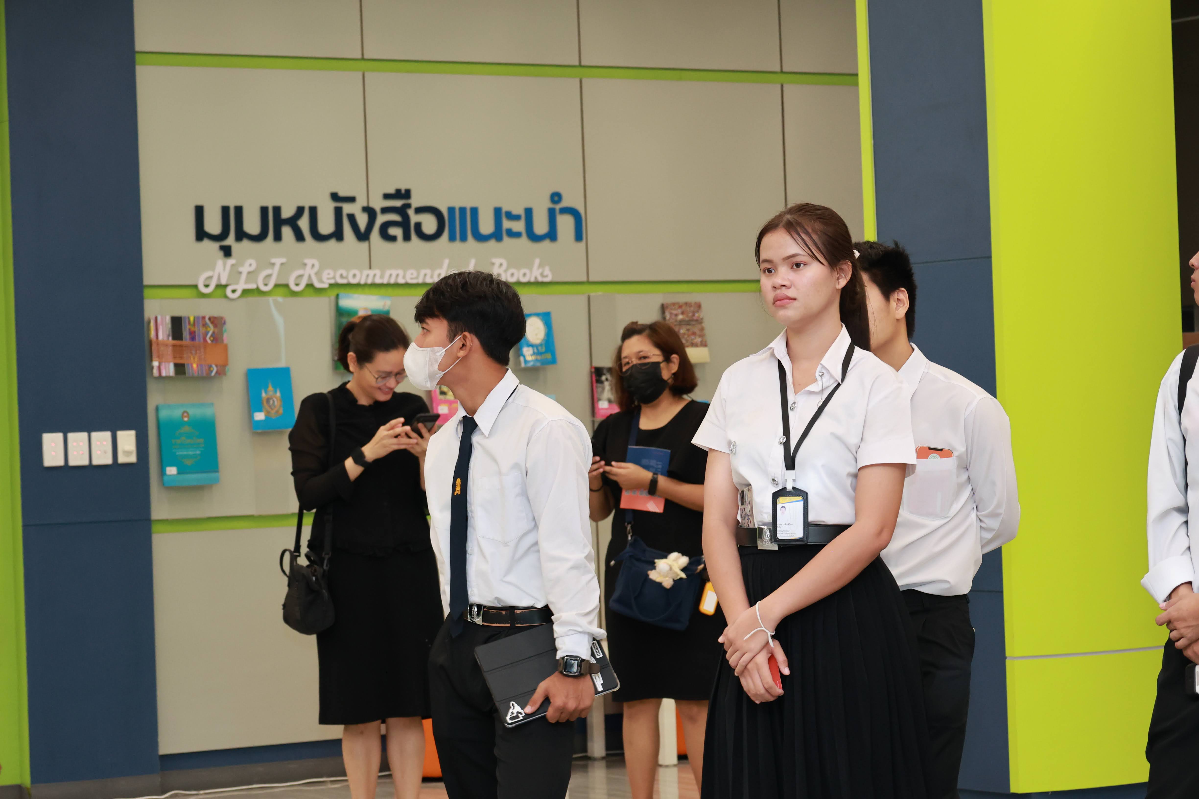 โครงการ/กิจกรรม