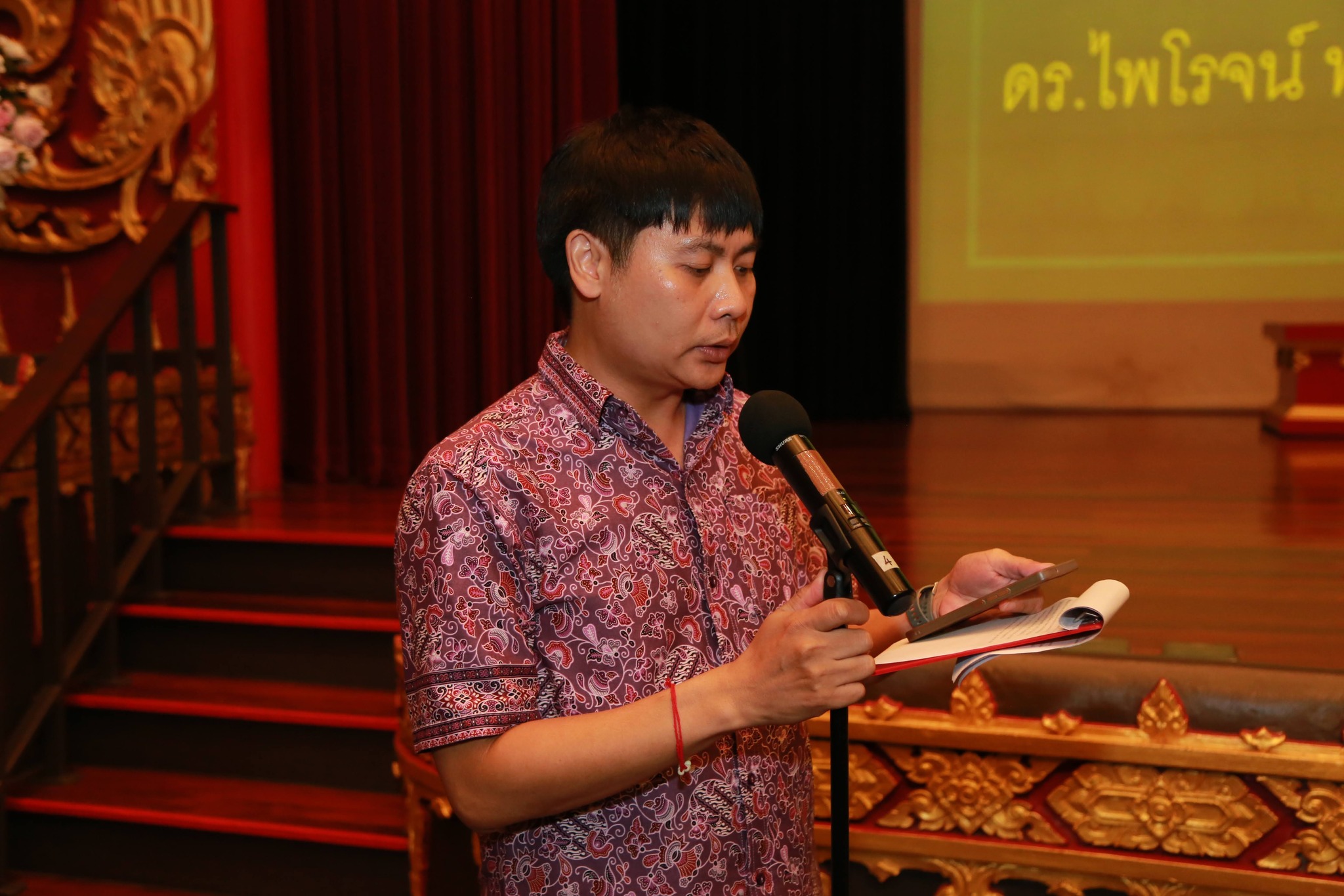 โครงการ/กิจกรรม