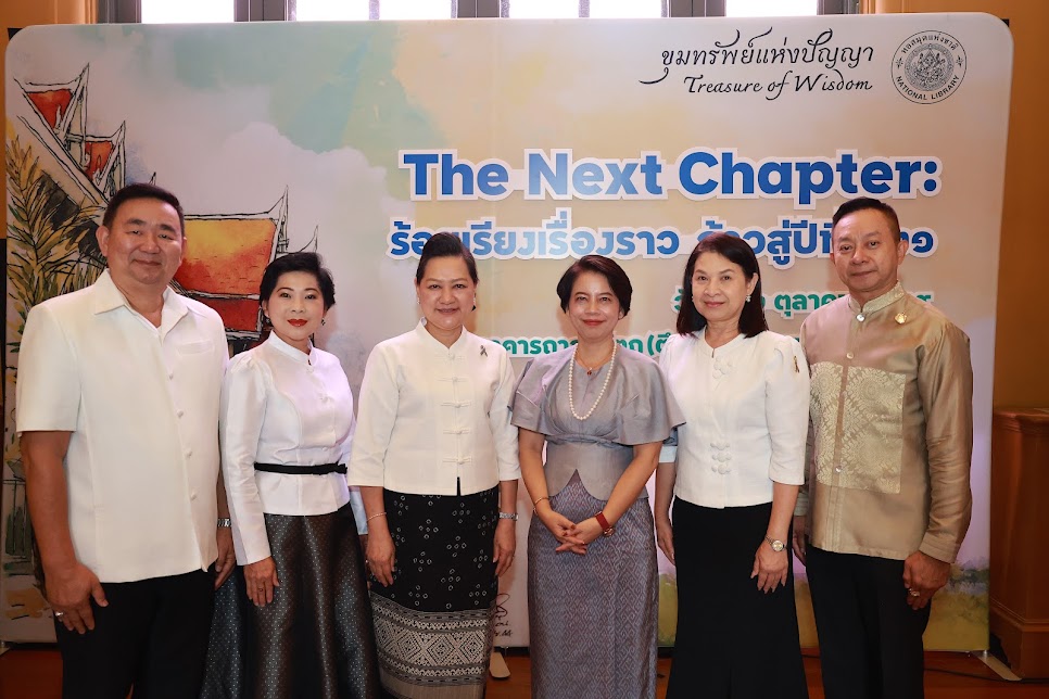 โครงการ/กิจกรรม