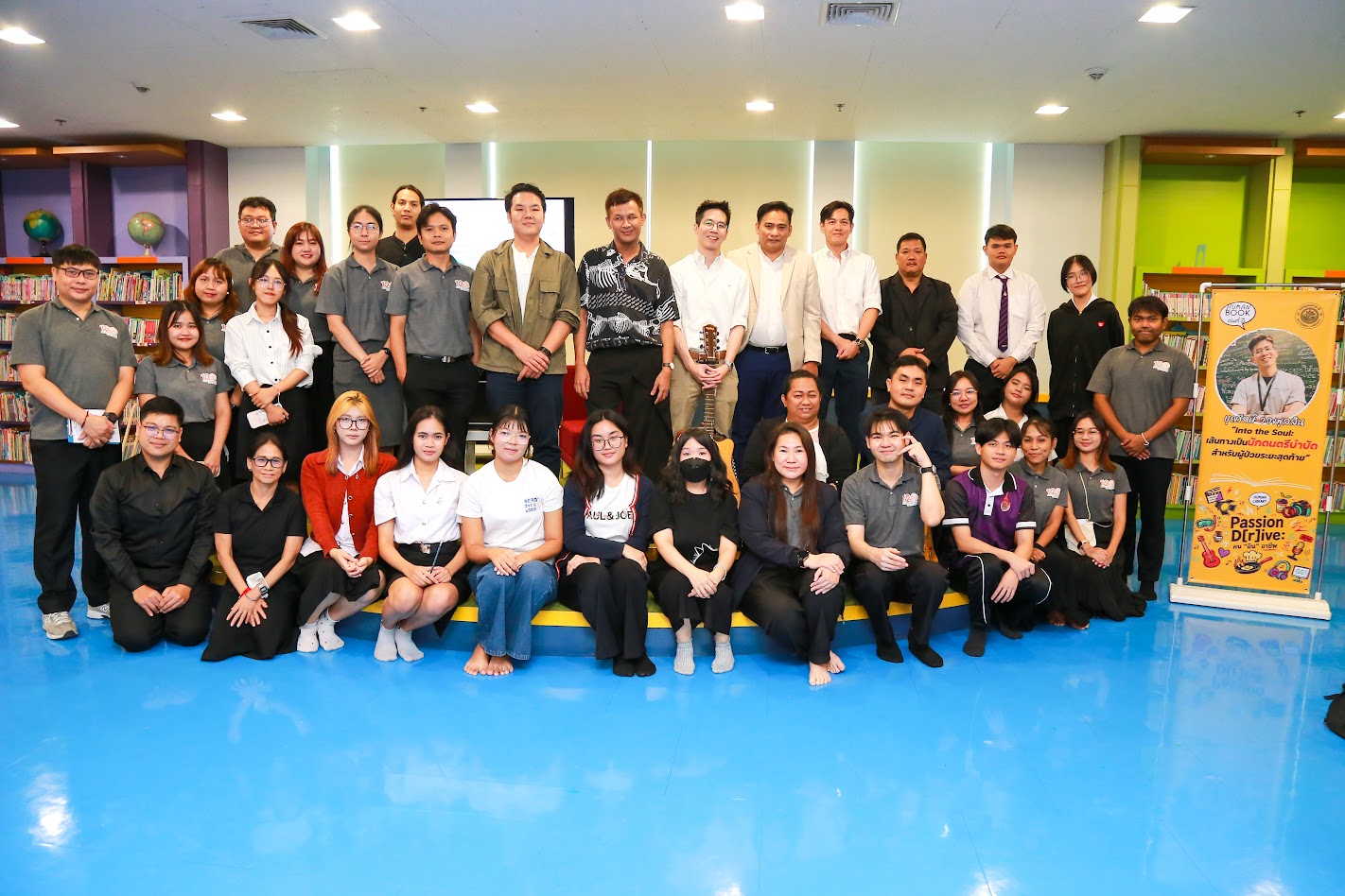 โครงการ/กิจกรรม