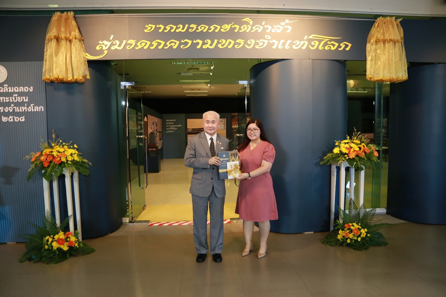โครงการ/กิจกรรม