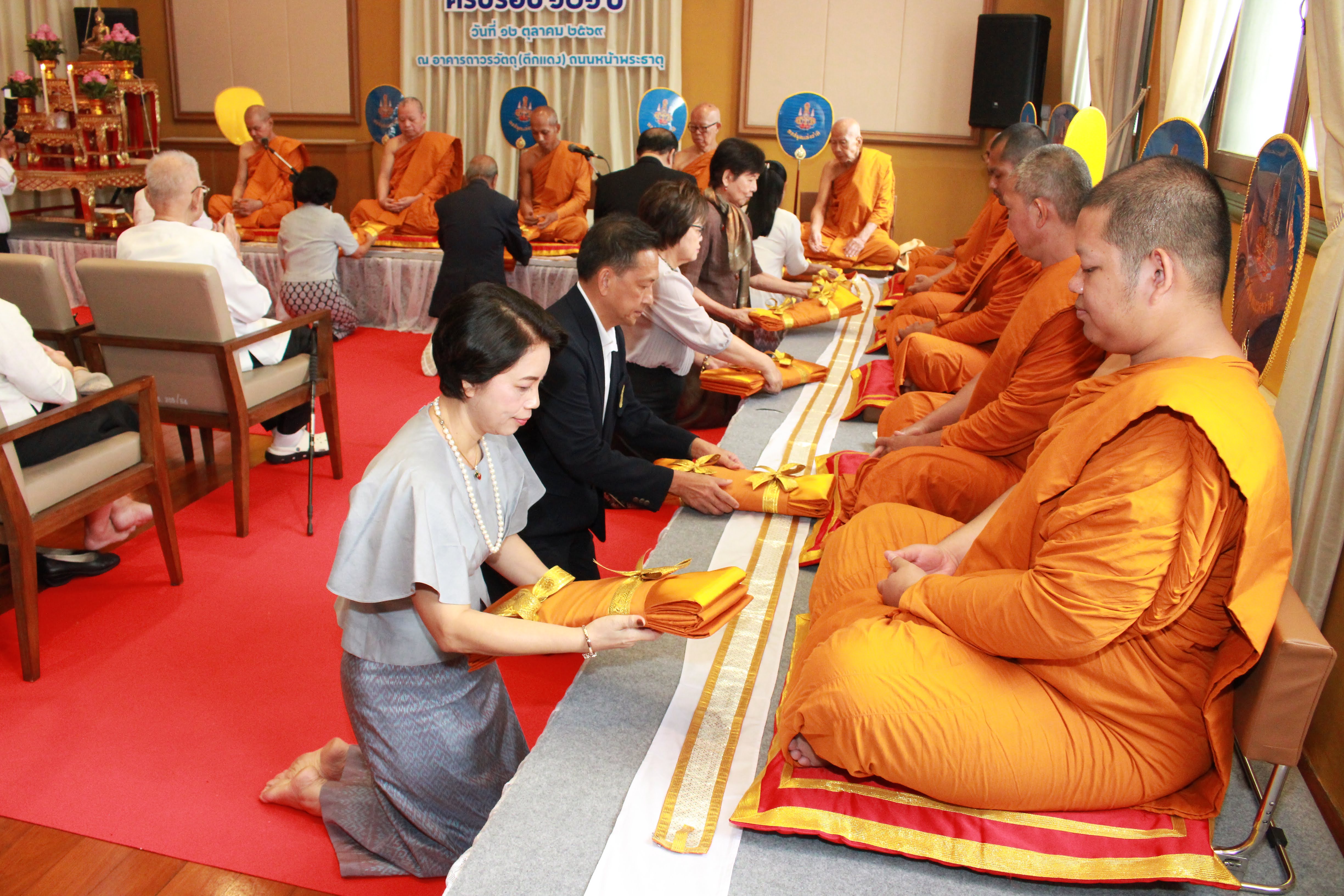 โครงการ/กิจกรรม