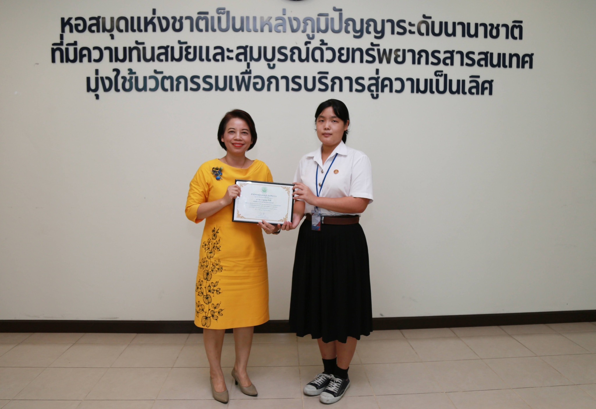 โครงการ/กิจกรรม