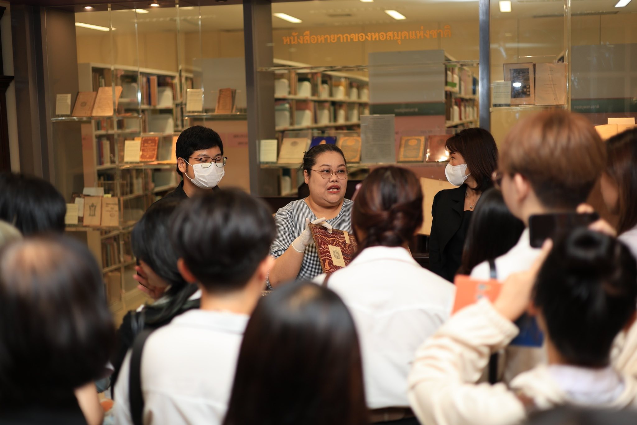 โครงการ/กิจกรรม