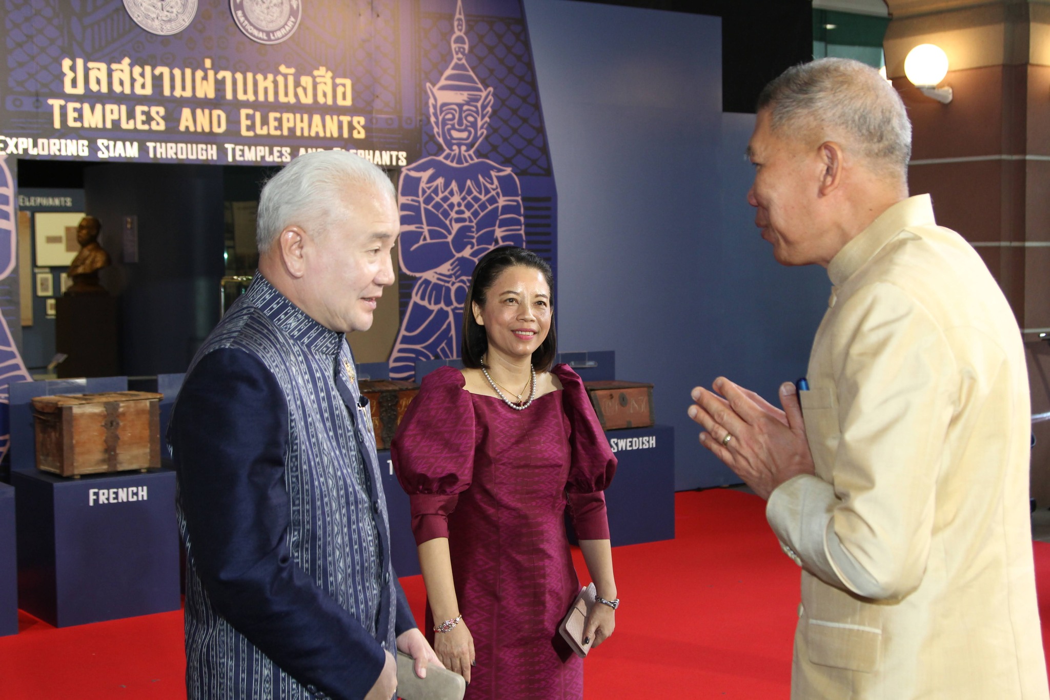 โครงการ/กิจกรรม