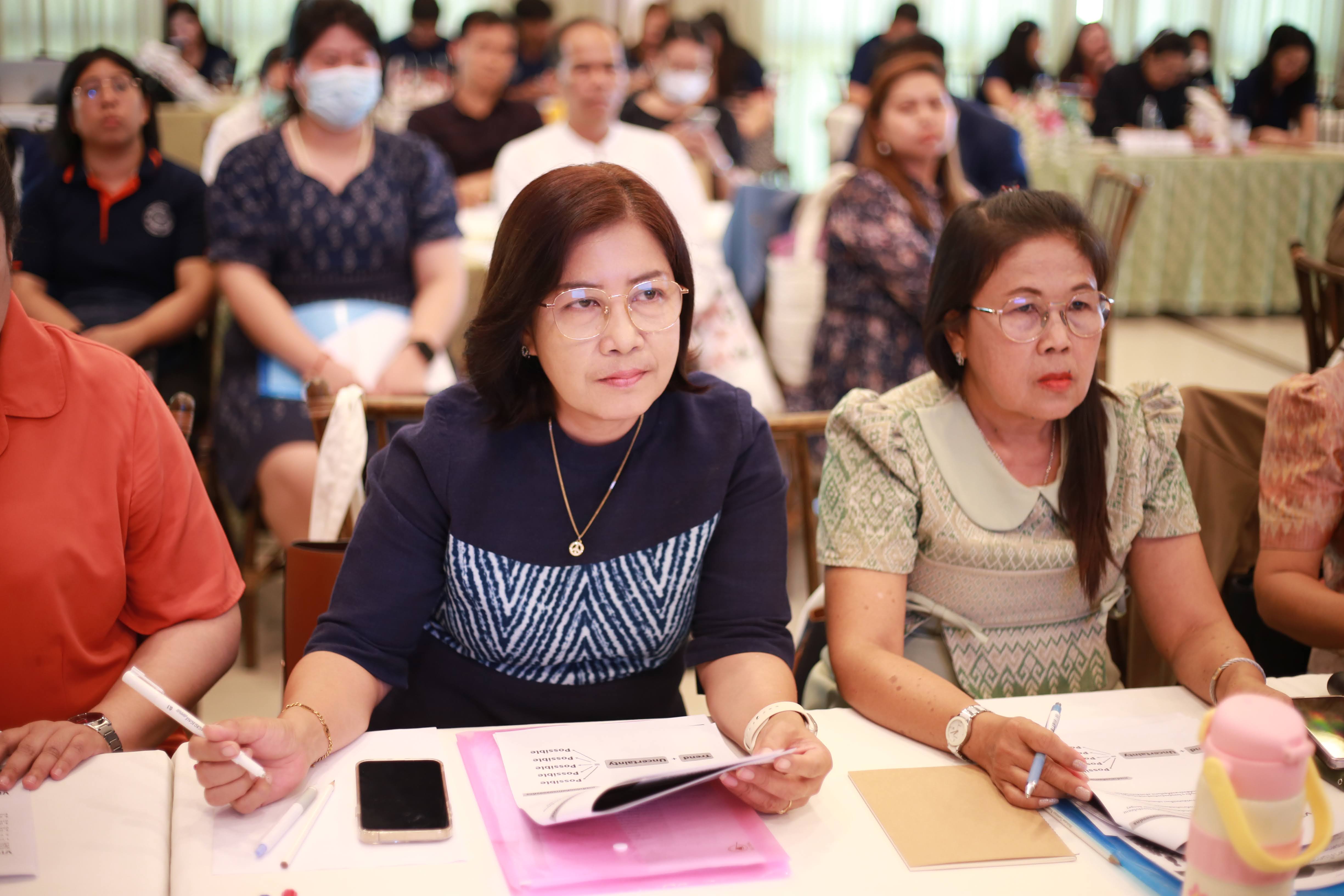 โครงการ/กิจกรรม