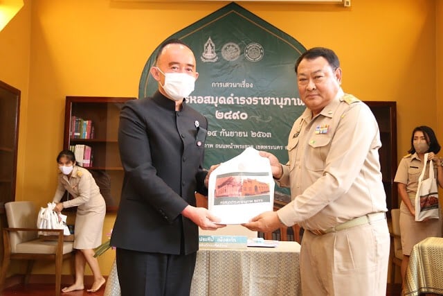 โครงการ/กิจกรรม