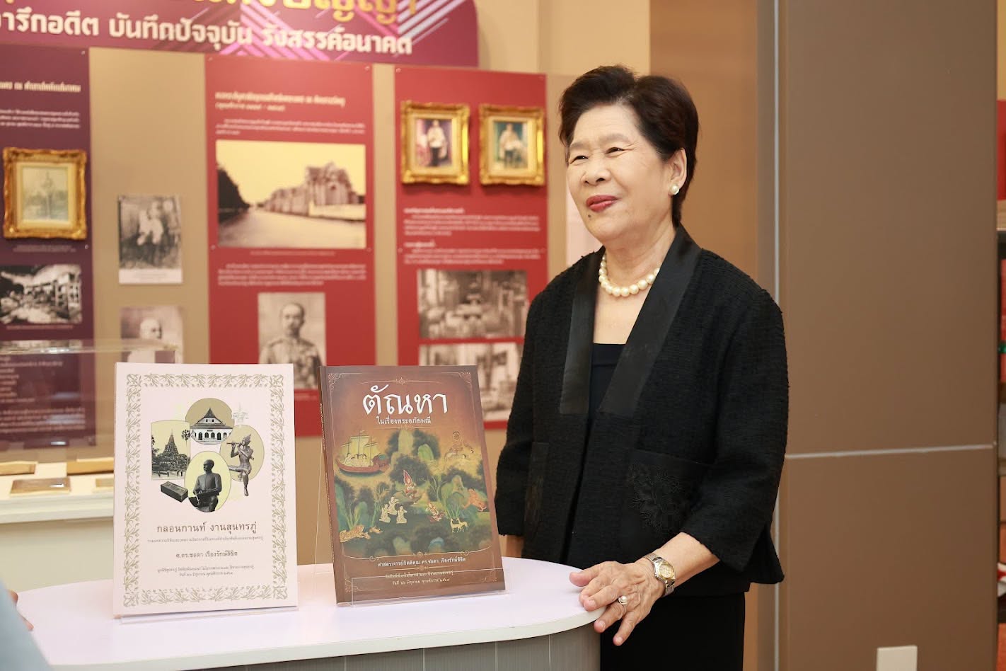 โครงการ/กิจกรรม