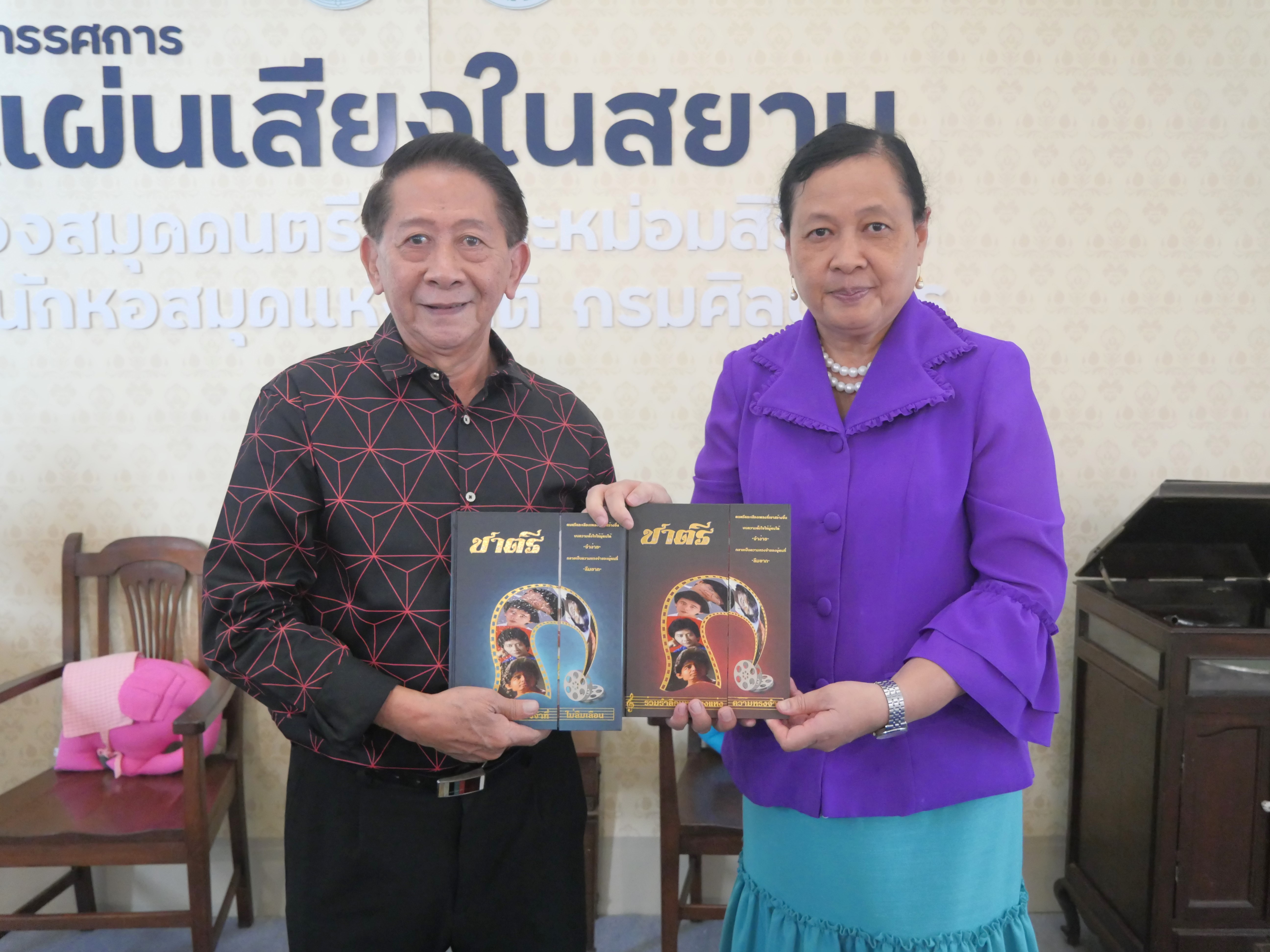 โครงการ/กิจกรรม