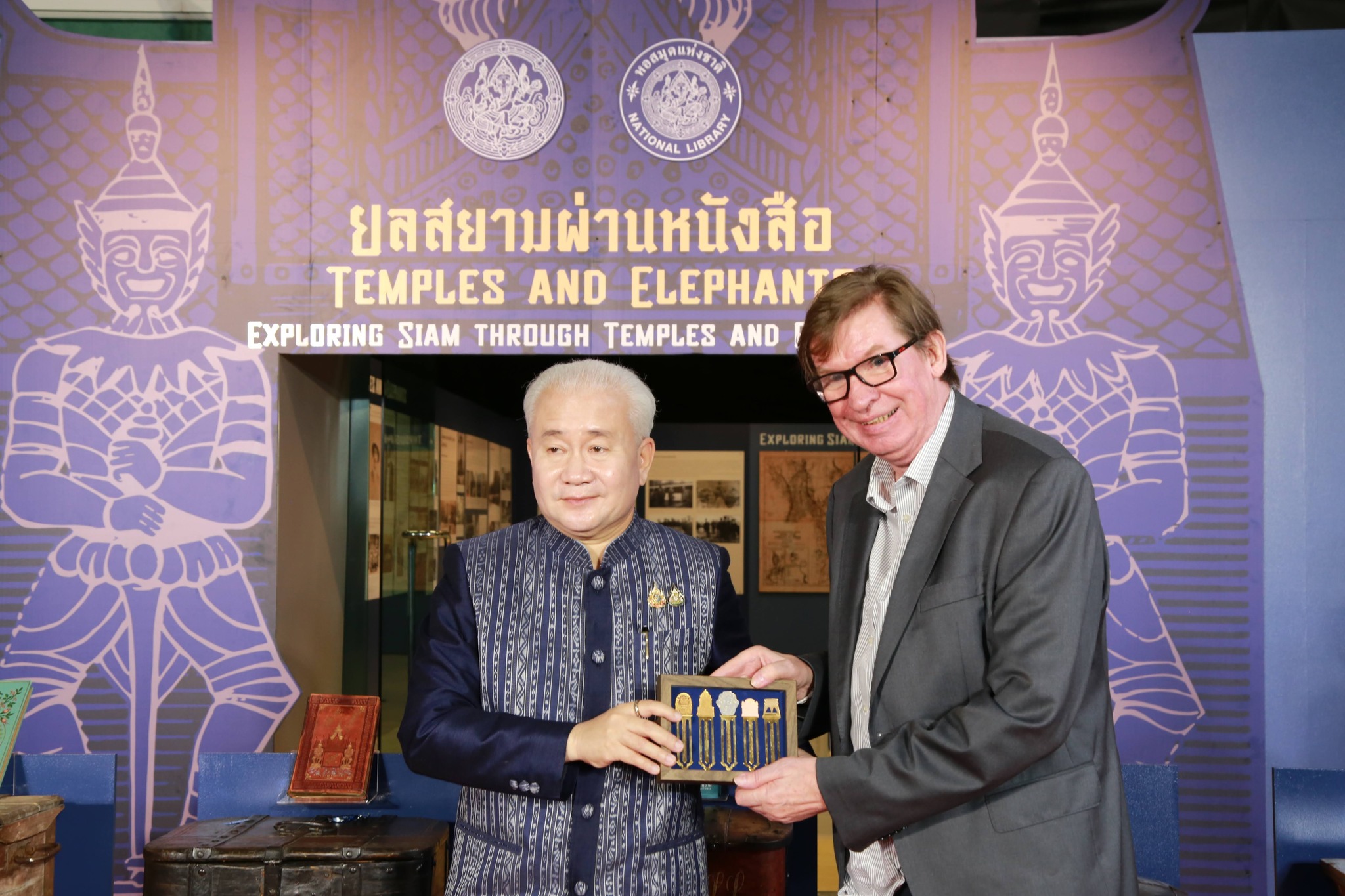 โครงการ/กิจกรรม