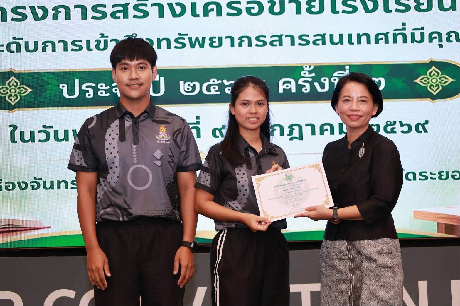 โครงการ/กิจกรรม