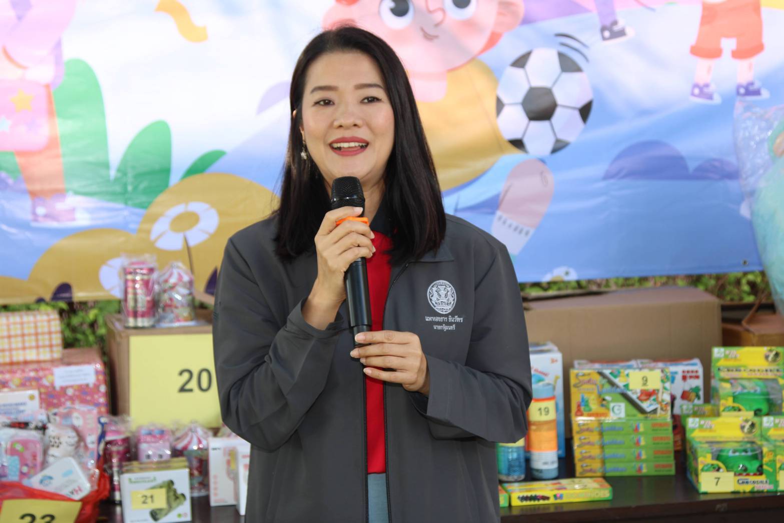 โครงการ/กิจกรรม