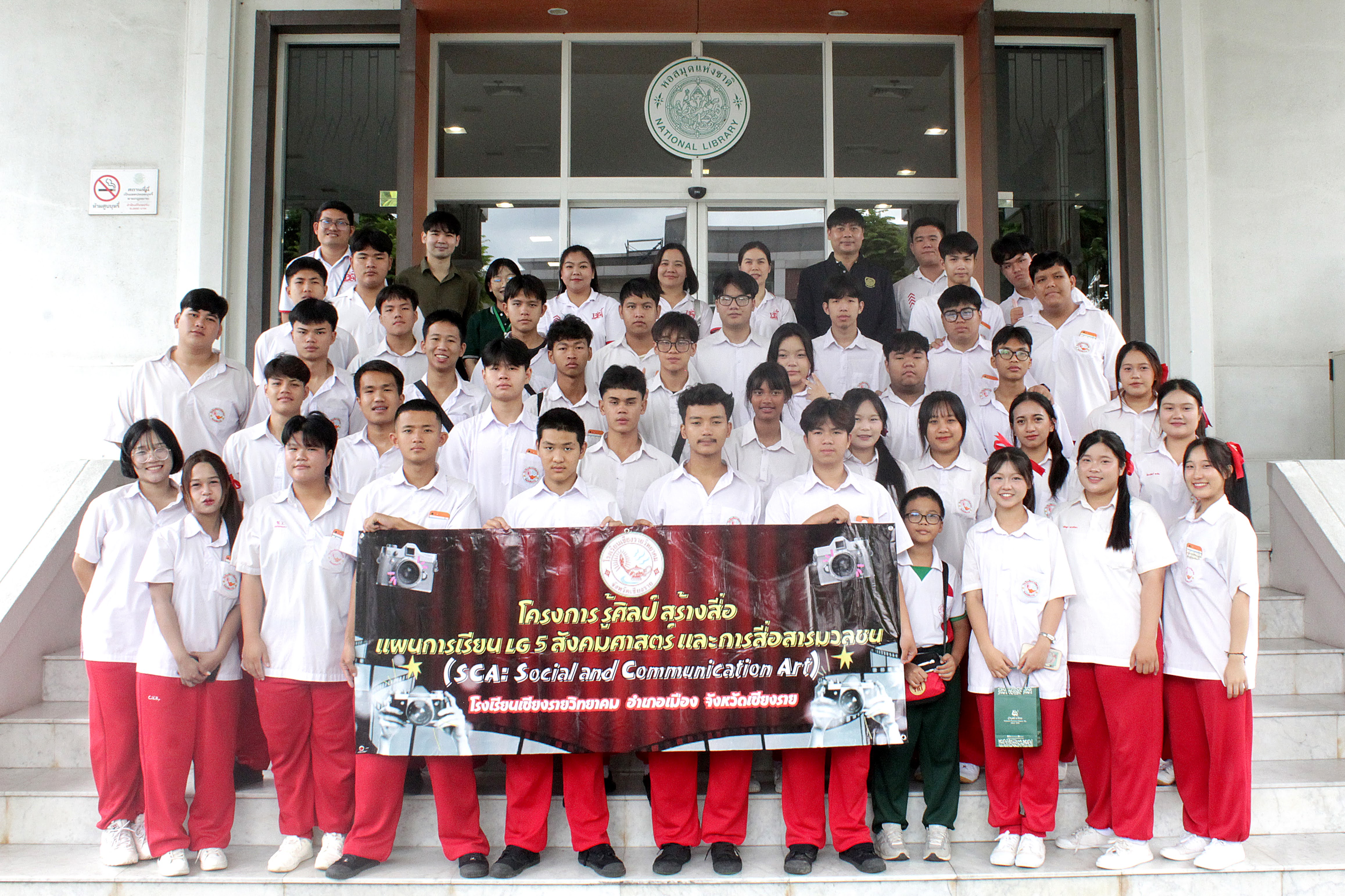 โครงการ/กิจกรรม
