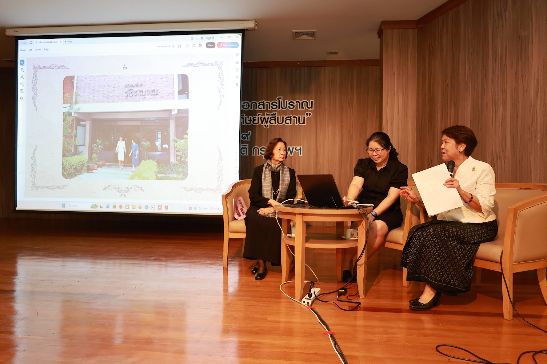 โครงการ/กิจกรรม