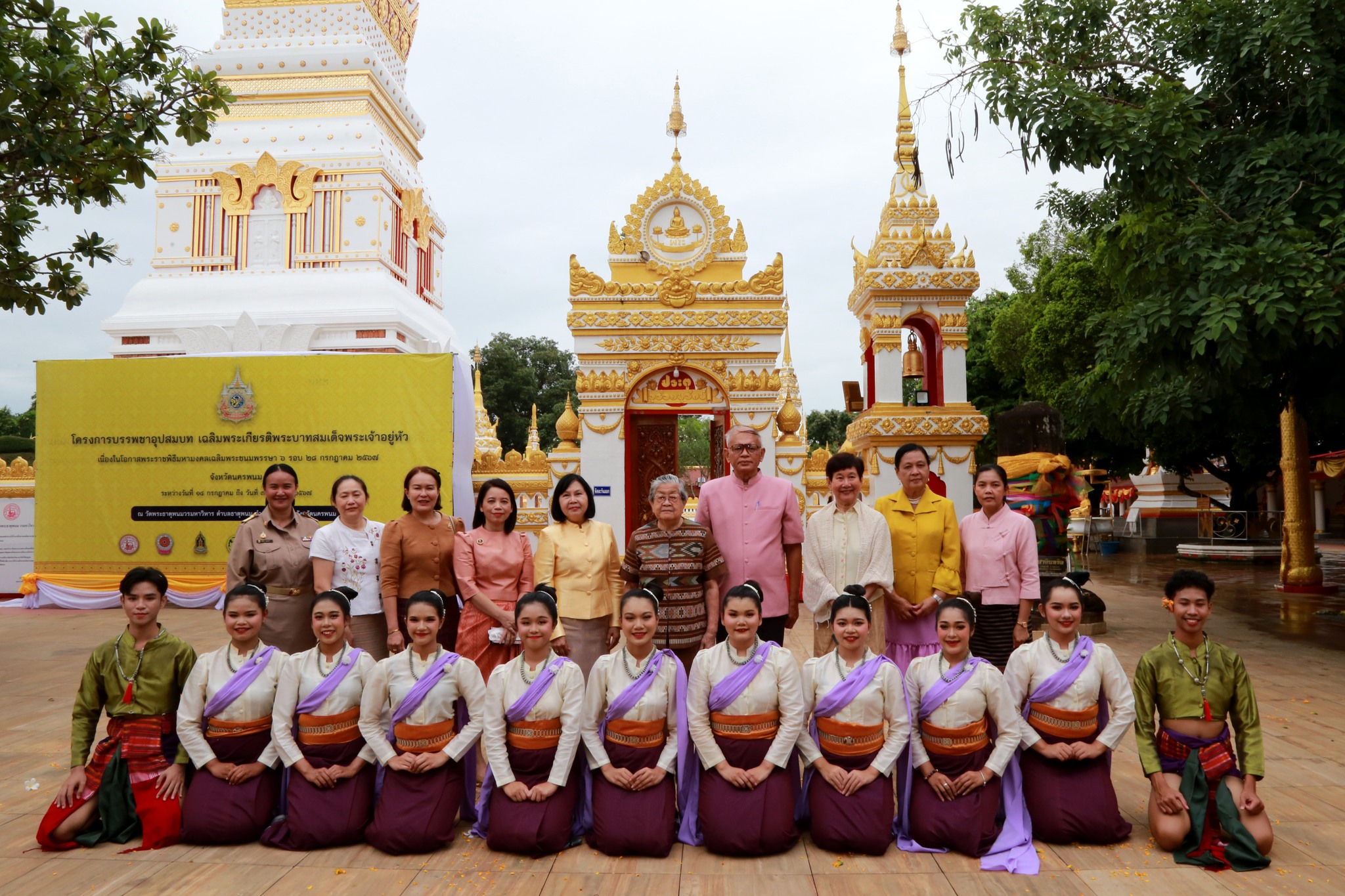 โครงการ/กิจกรรม