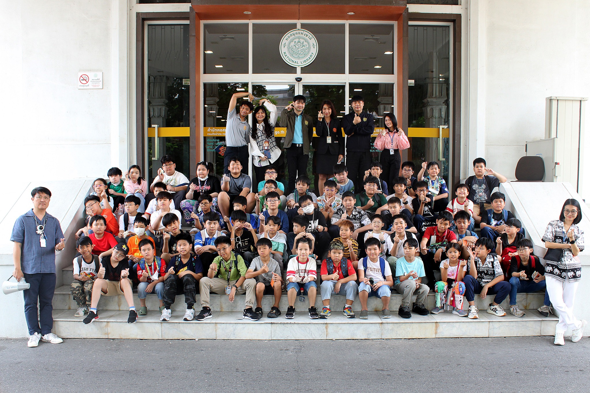 โครงการ/กิจกรรม