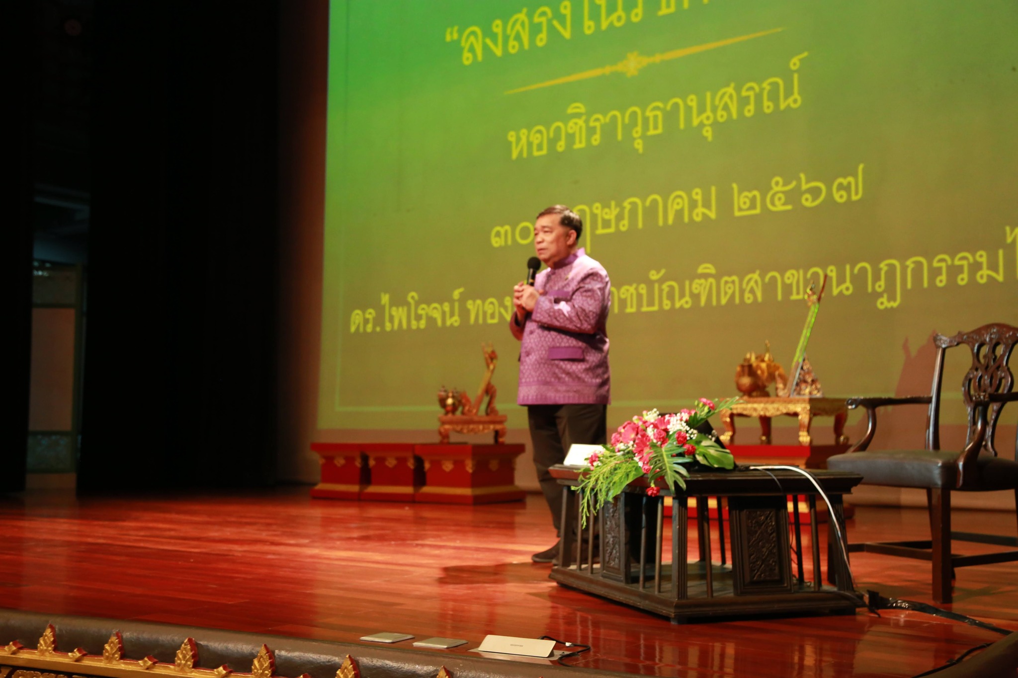 โครงการ/กิจกรรม