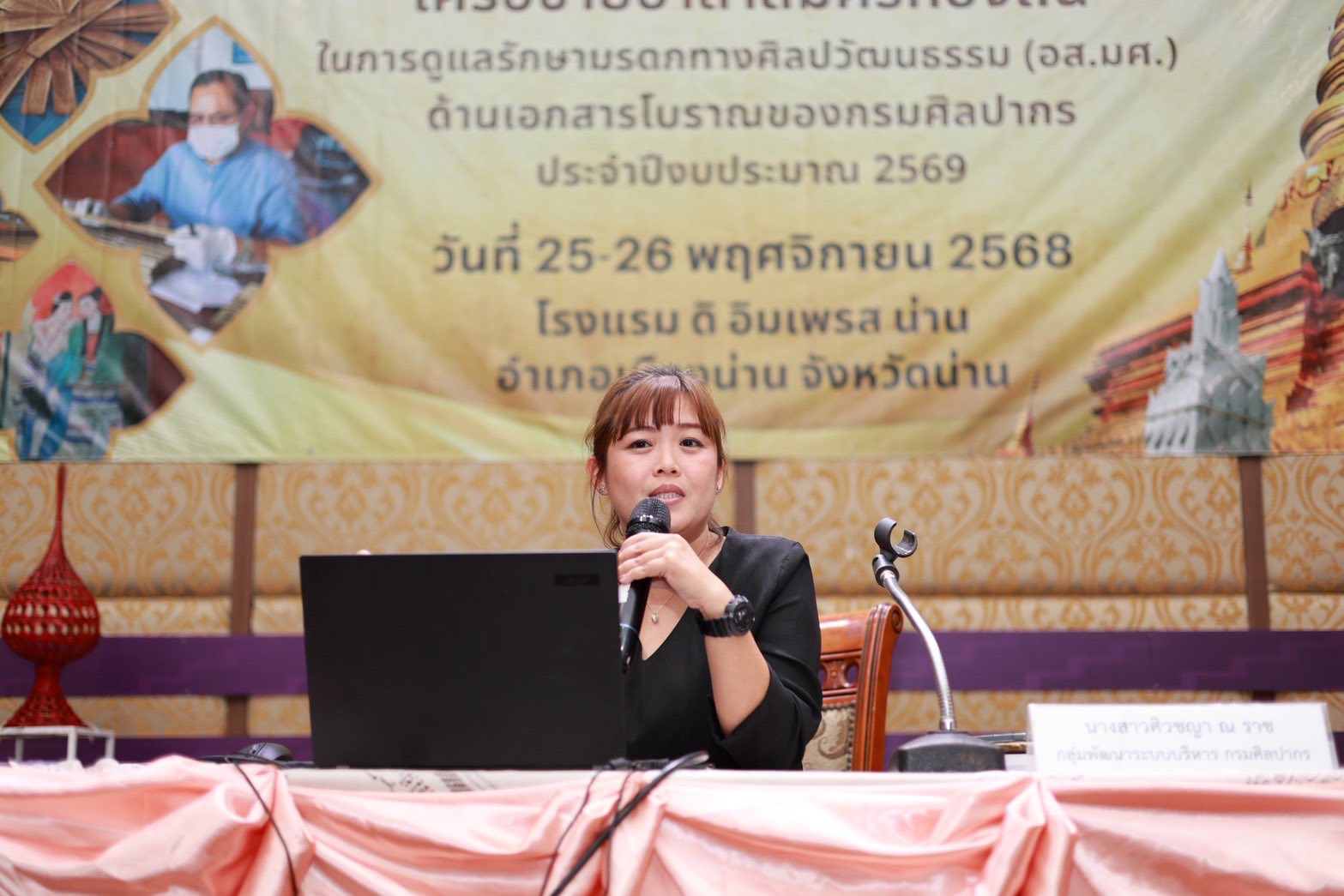 โครงการ/กิจกรรม