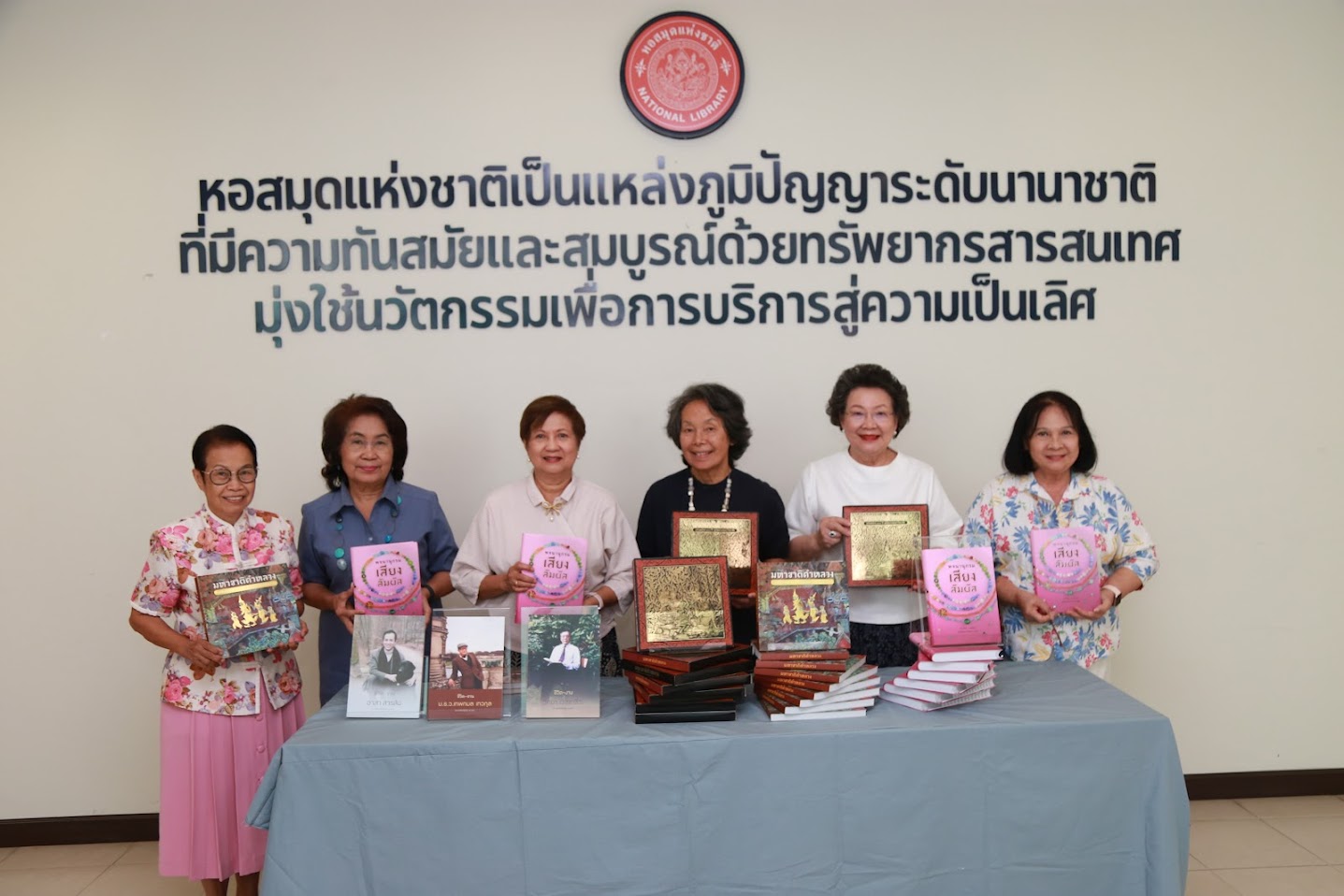 โครงการ/กิจกรรม
