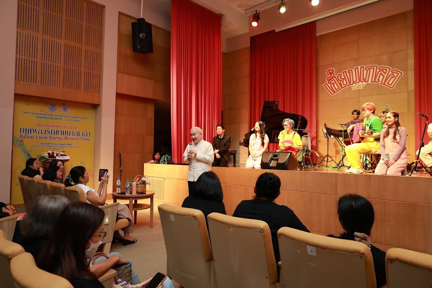 โครงการ/กิจกรรม