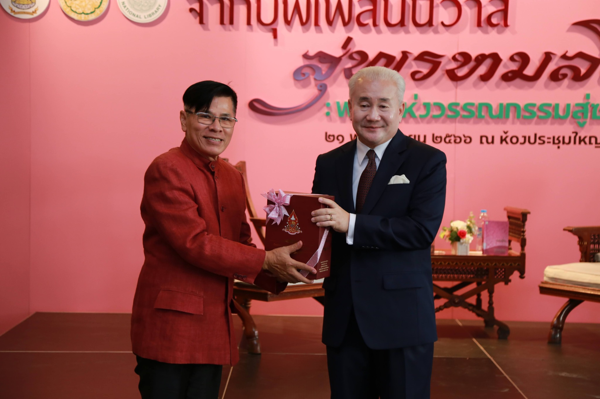 โครงการ/กิจกรรม