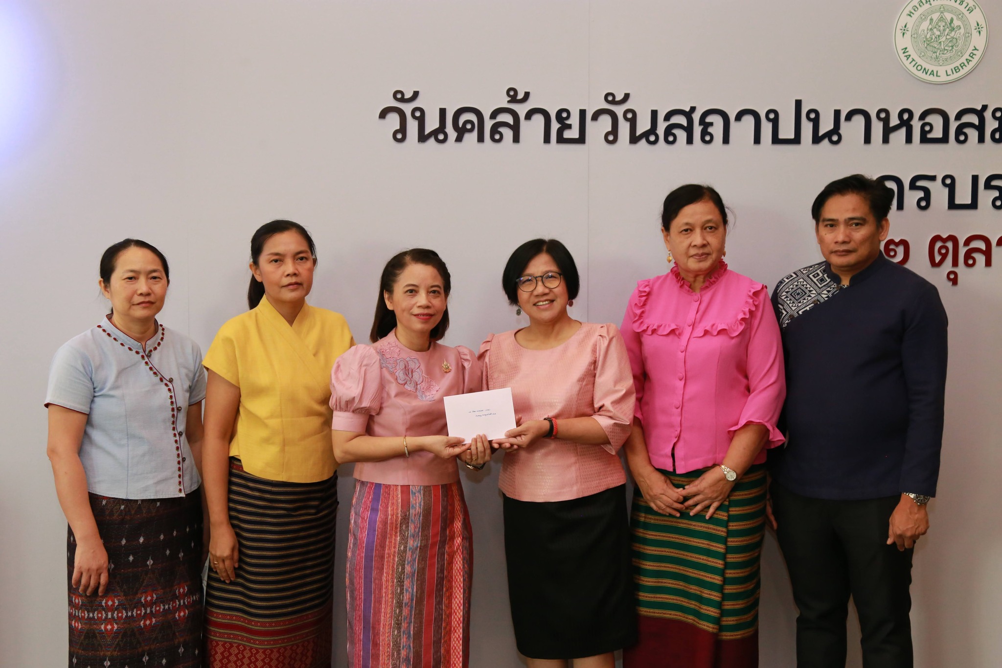 โครงการ/กิจกรรม