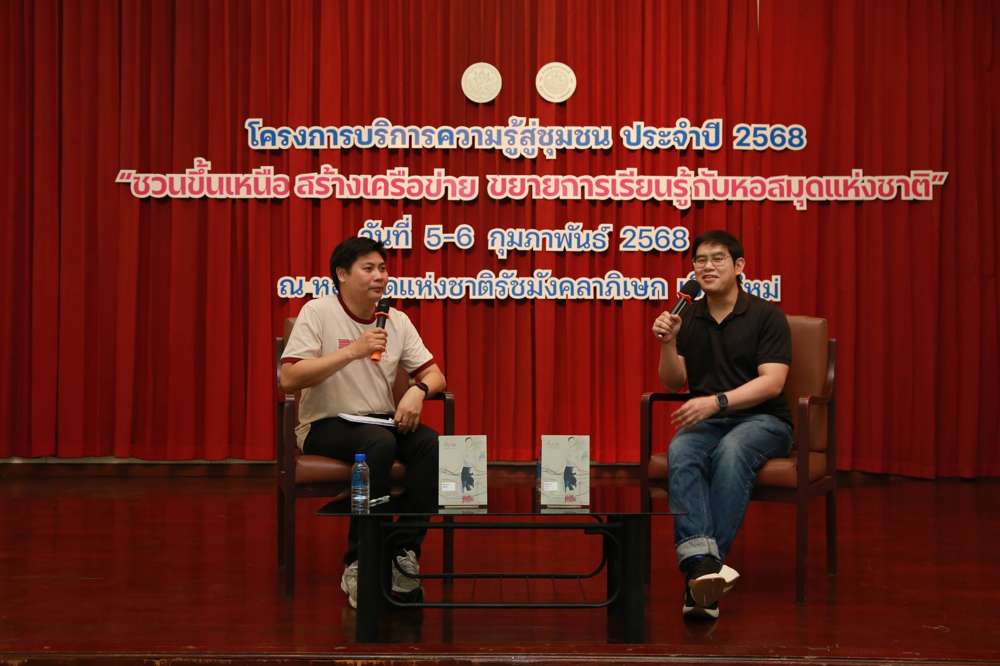 โครงการ/กิจกรรม