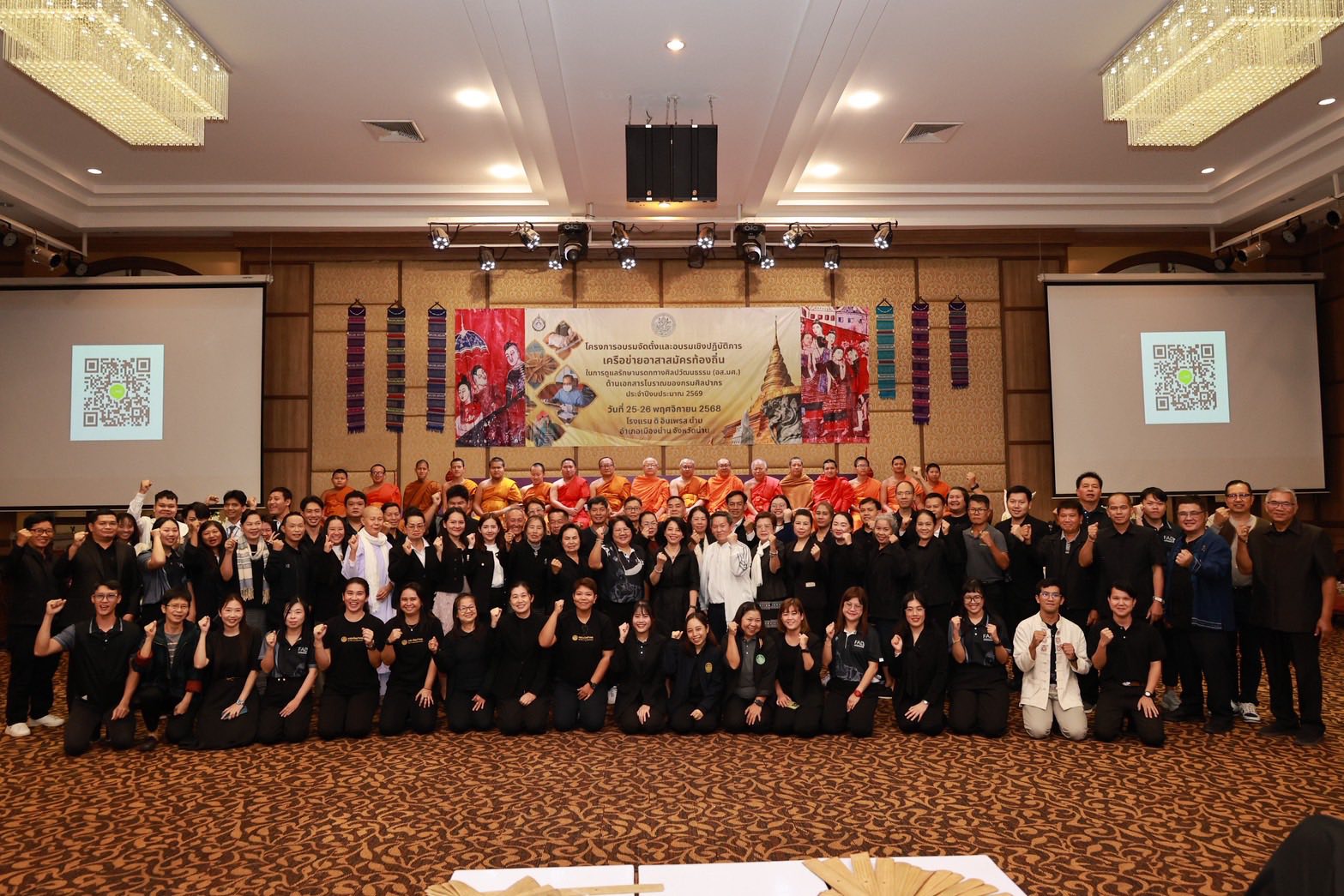 โครงการ/กิจกรรม