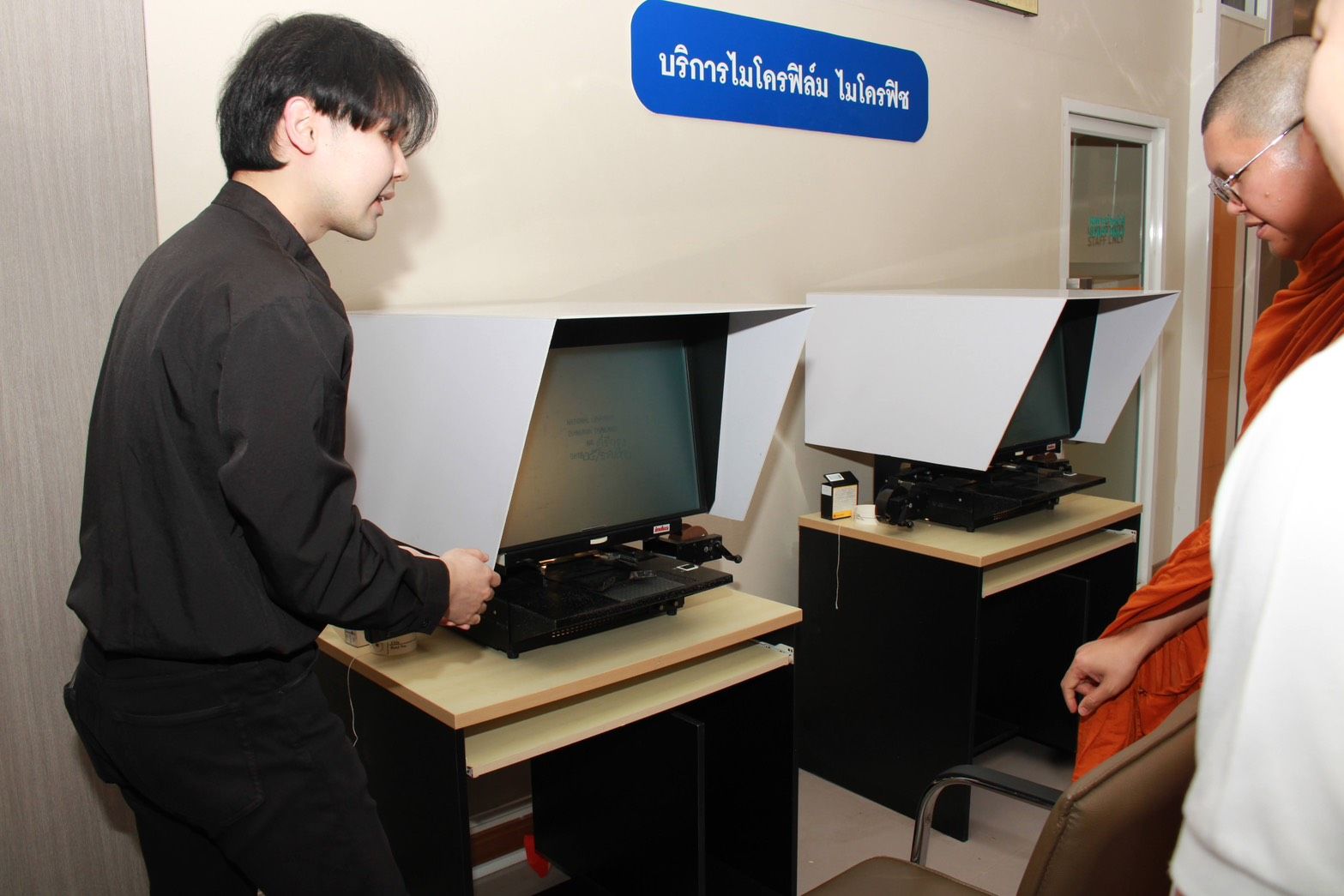 โครงการ/กิจกรรม