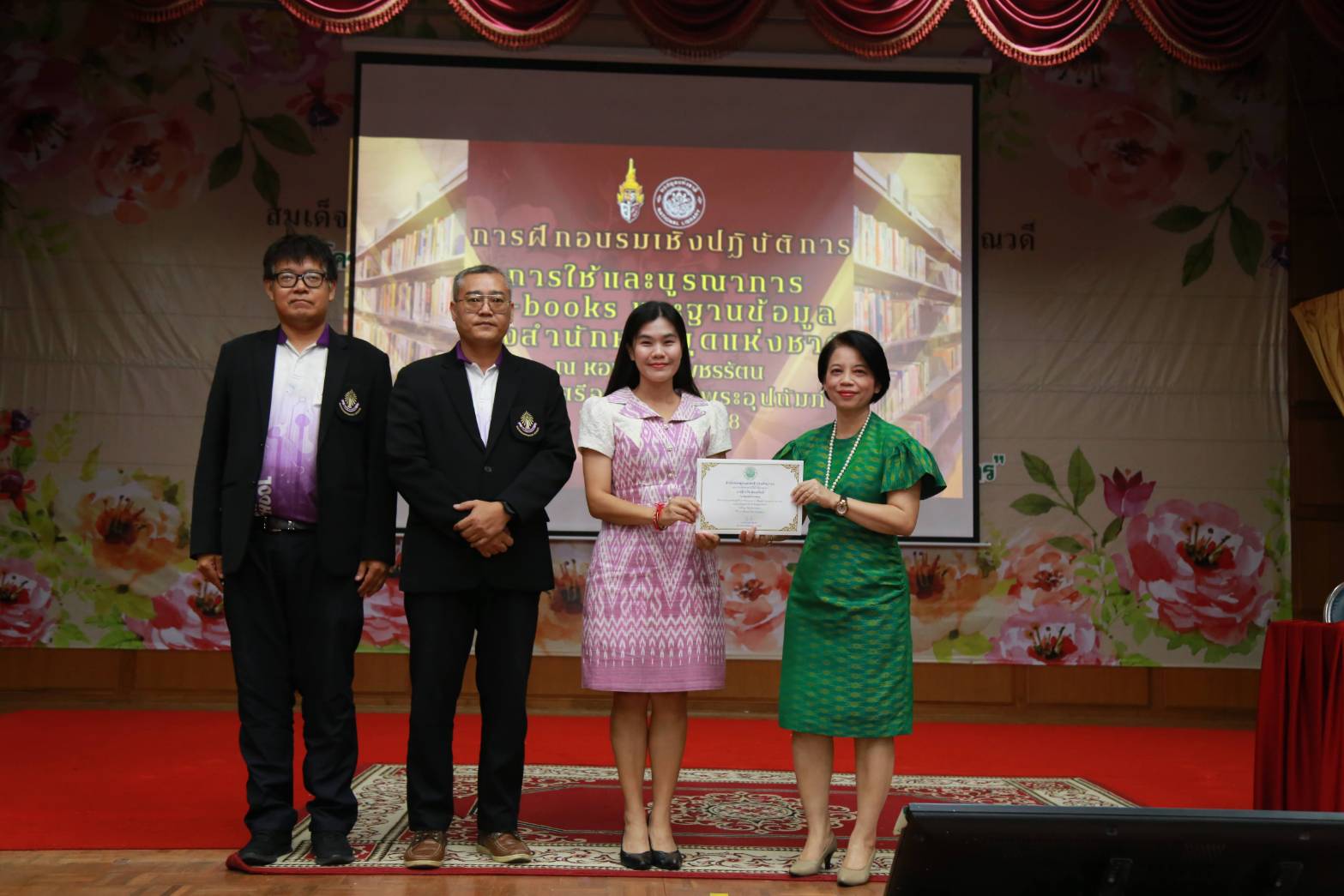 โครงการ/กิจกรรม