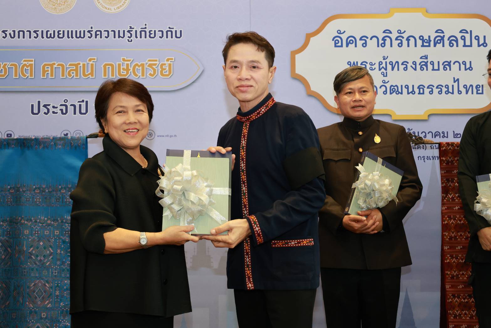โครงการ/กิจกรรม